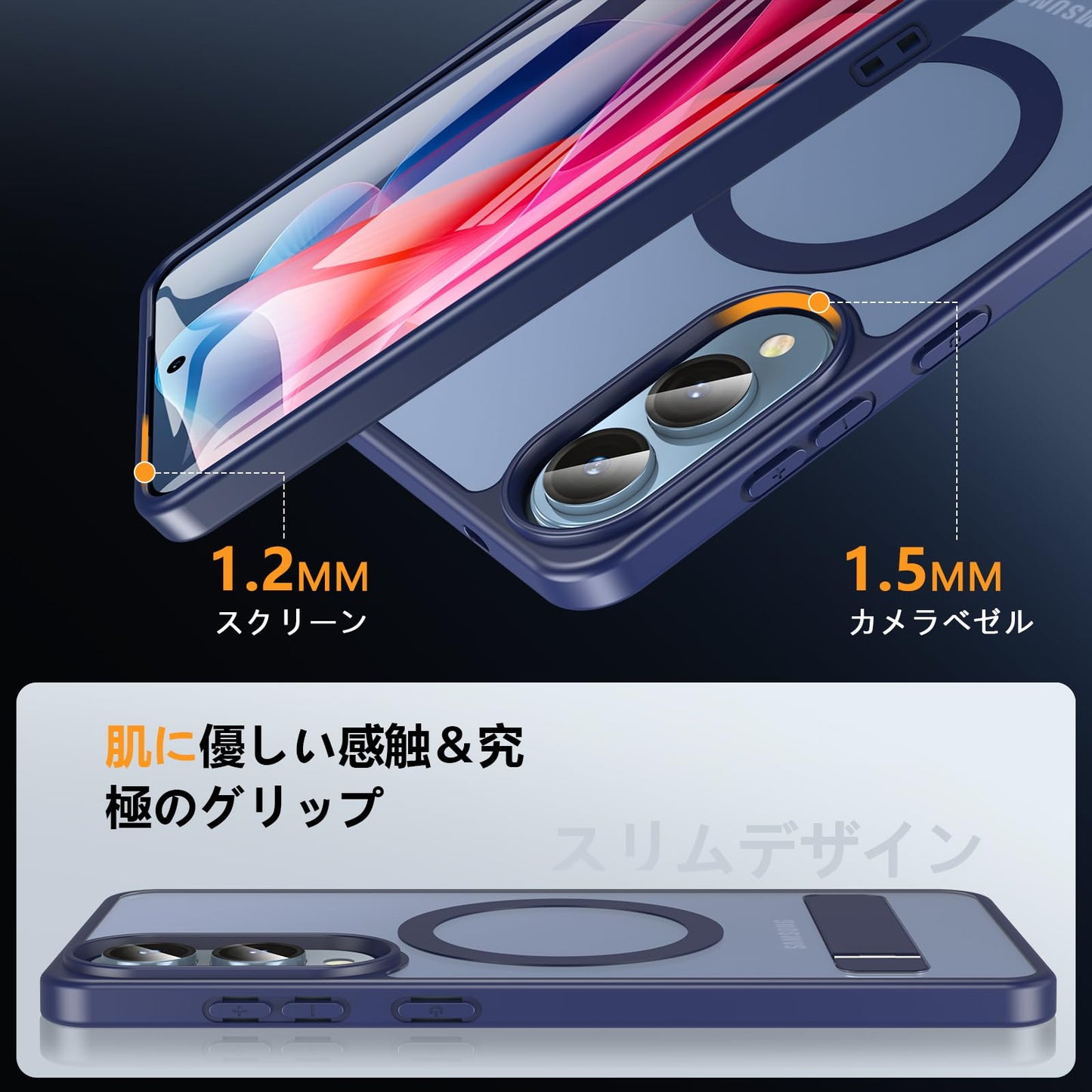 Galaxy s25 edge ケース MagSafe対応 スタンド&9H強化ガラスフィルム付き マグネット搭載 半透明 耐衝撃 指紋防止 黄ばみ防止 ワイヤレス充電対応 スマホケース おしゃれ 人気 ギャラクシーs25 edge ケース