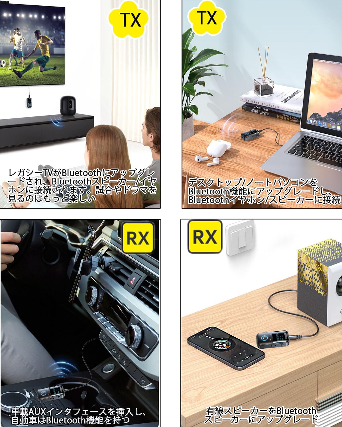Bluetoothトランスミッター CHOVE Bluetooth 5.4 トランスミッター レシーバー ブルートゥース トランスミッター 受信機 送信機 一台二役 ハンズフリー通話 家庭/テレビ/アウトドア/車用 小型 充電しながら使用可