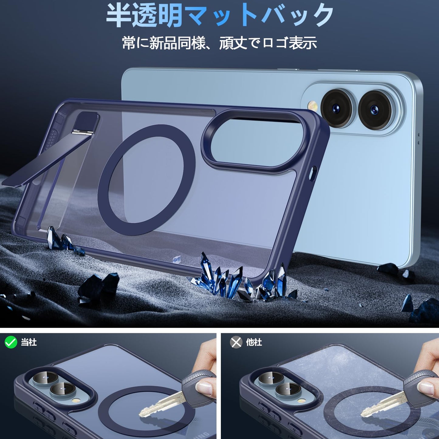 Galaxy s25 edge ケース MagSafe対応 スタンド&9H強化ガラスフィルム付き マグネット搭載 半透明 耐衝撃 指紋防止 黄ばみ防止 ワイヤレス充電対応 スマホケース おしゃれ 人気 ギャラクシーs25 edge ケース