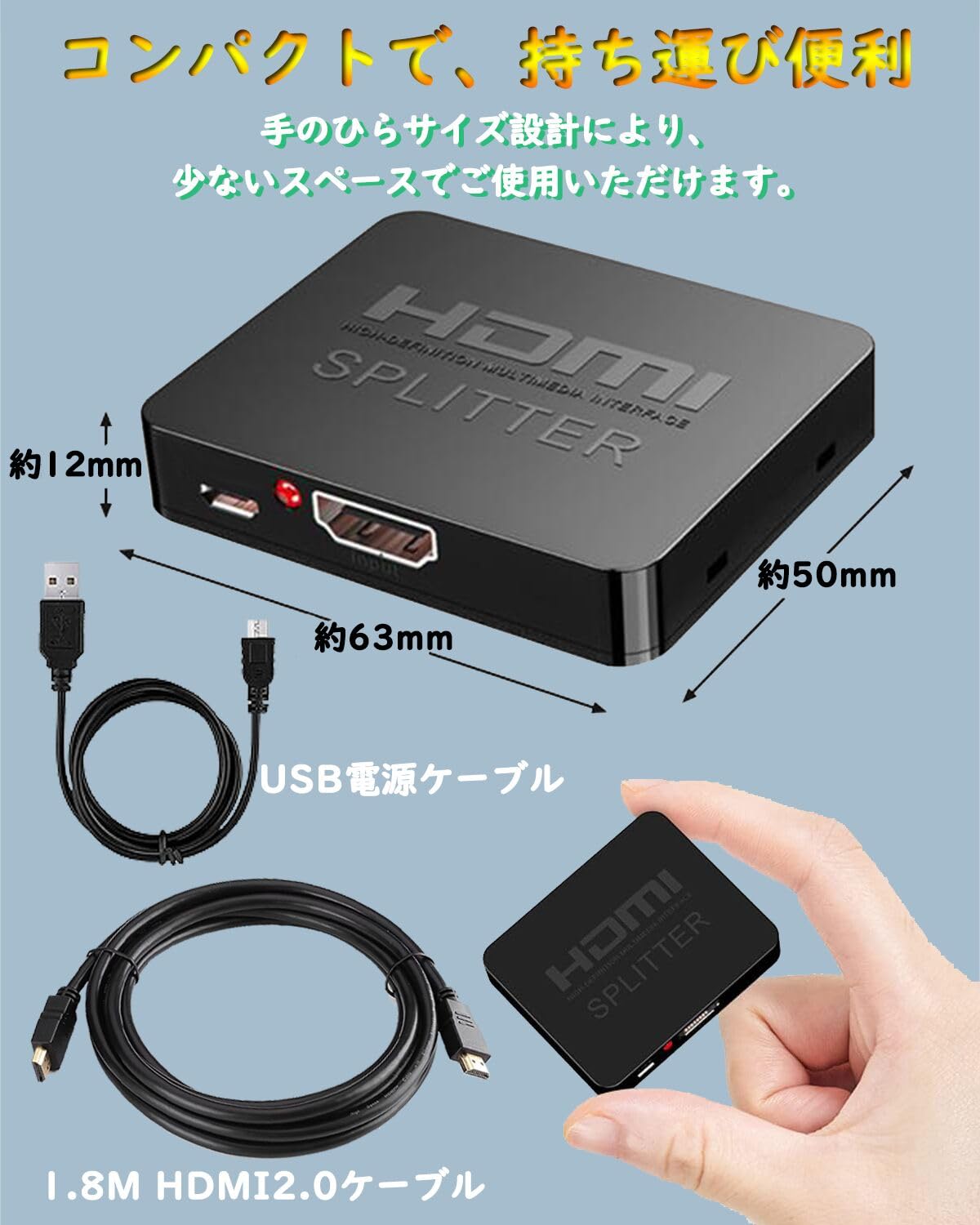 HDMI 分配器 1入力2出力 二股 お好みの2台のディスプレイに同時出力可能 スプリッター て複数画面出力可能 hdmi 増設 オーディオ同期 PS5/Xbox/HDTV/DVD/PC/fire tv stick/PC/HDTVなど幅広く対応