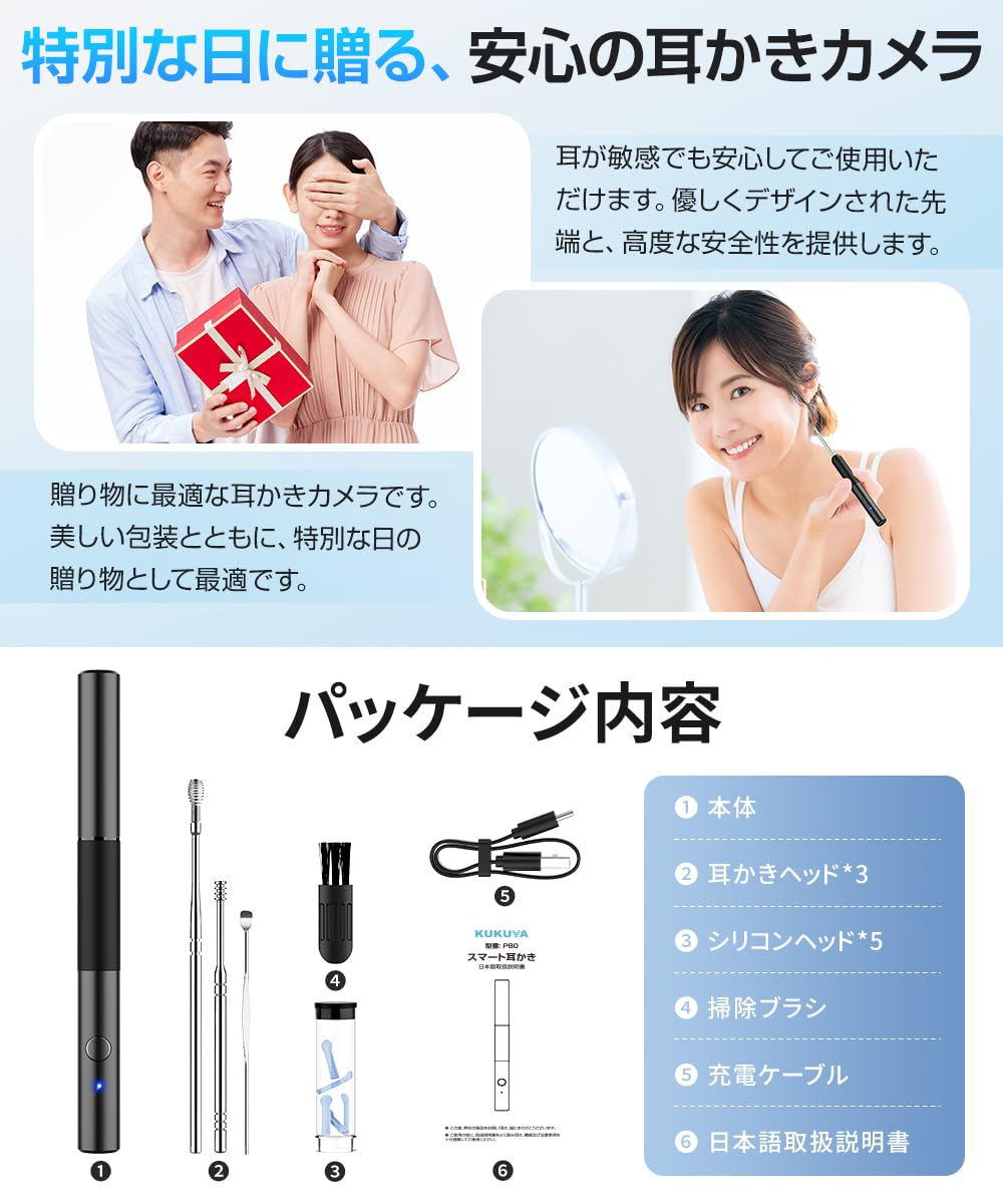 耳かき カメラ 【2025年革新版&1000万画質&LEDライト付き】 ワイヤレス イヤースコープ 光る耳かき 耳掃除 LEDライト付耳かき みみかき IP64防水 3.6mm 1000万画素 耳掃除 スコープ お年寄り 子供 耳垢クリーニング 耳掻き セット スマホ&タブレット対応 IOS/Android 奥まではっきり見える 取り付け簡単 (ブラック)
