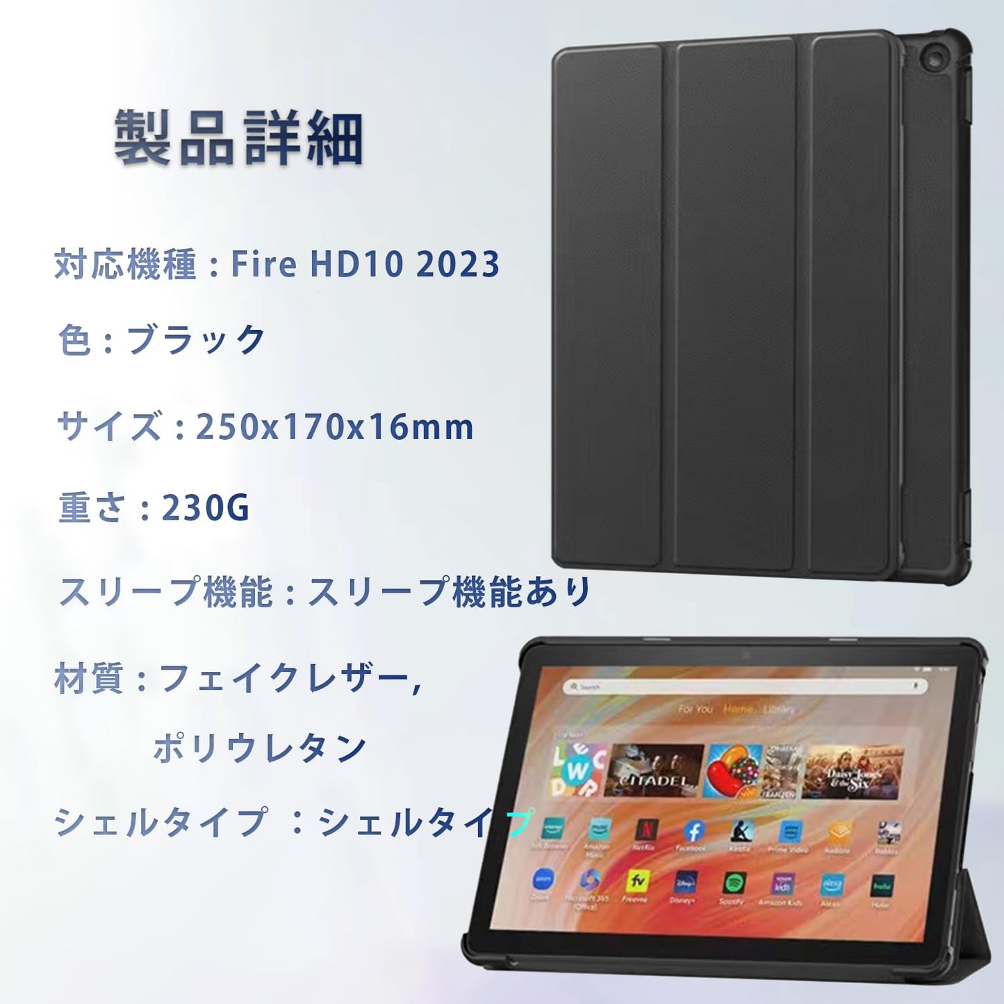 Fire HD 10 ケース 2023 New Fire HD 10 第13世代 カバー Fire HD 10 2023適用 タブレット 第13世代 全面保護型 三つ折りスタンド オートスリープ スマートカバー 耐衝撃
