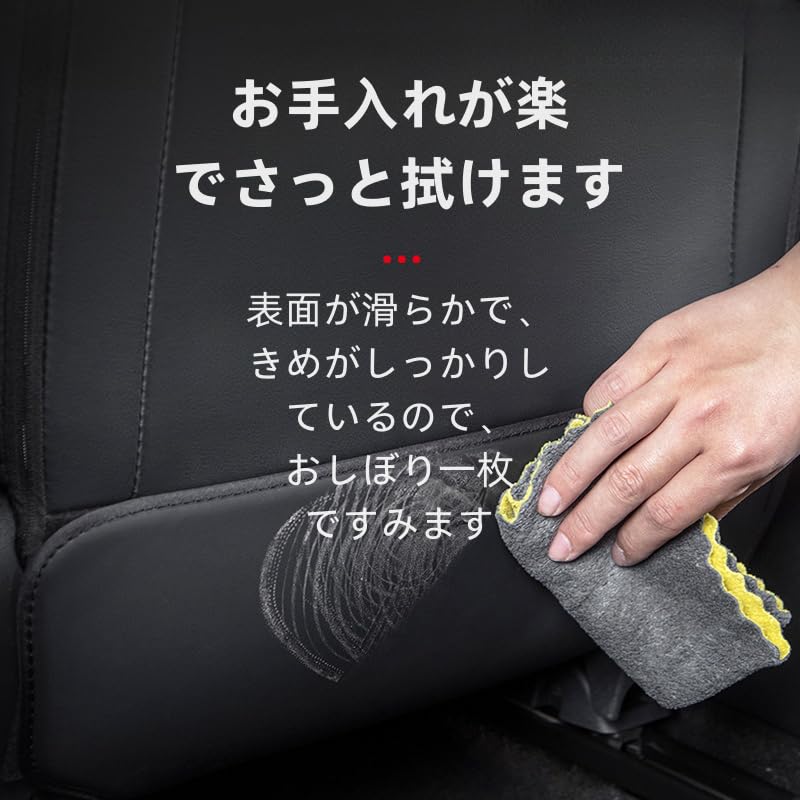 トヨタ ヤリスクロス 10系 15系 専用 キックガード シート 傷汚れ防止 バック マット レザー 後部座席 内装 汚れ防止 蹴り防止 取り付け簡単 2枚セット (ブラック) (ヤリスクロス 10系 15系)