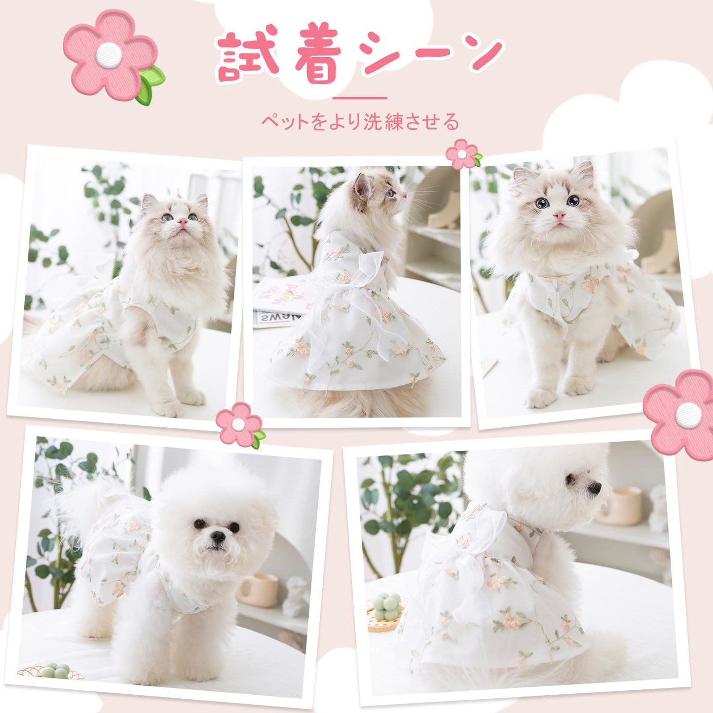 犬服 春夏ドレス レース ホワイト リボン プリンセス ファッション キュート ゴージャス プリンセス 犬服 夏 ノースリーブ 薄手 通気性 クール ウェディングドレス スーツ 抜け毛防止 日焼け止め 吸水性 速乾 猫服 結婚祝い 宴会 ペット服 小型犬 中型犬 猫 お祝い 記念パーティー 写真