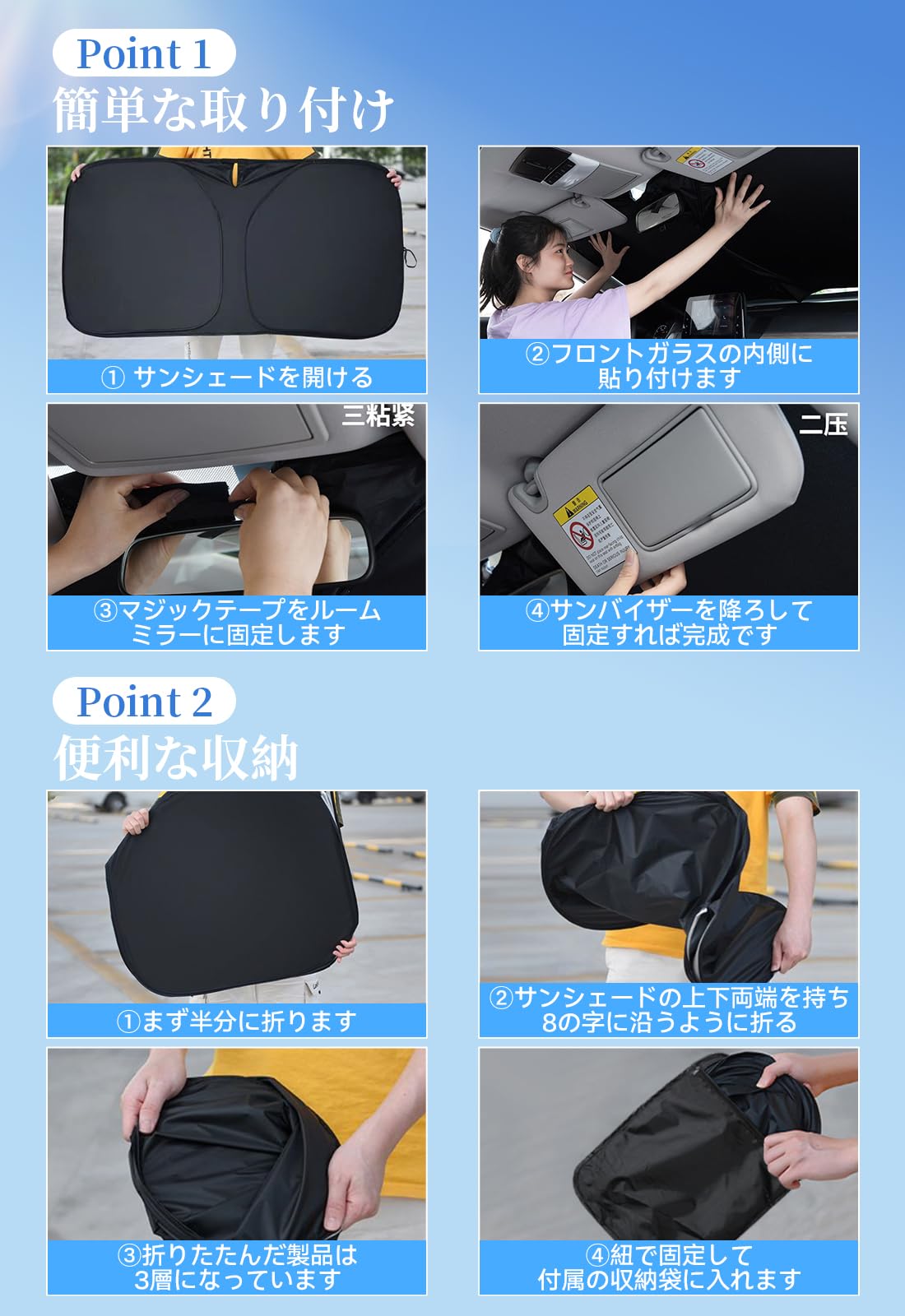 サンシェード 車 折りたたみ 車 日除け フロント 厚手材質 車用サンシェード 簡単に取り付け 吸盤や中棒なし ダッシュボードを保護 車種専用 サンシェード フロント ガラス用 カーサンシェード 軽量 コンパクト 遮光断熱 UVカット 劣化防止暑さ対策 劣化防止暑さ対策 (S, 140*70cm)