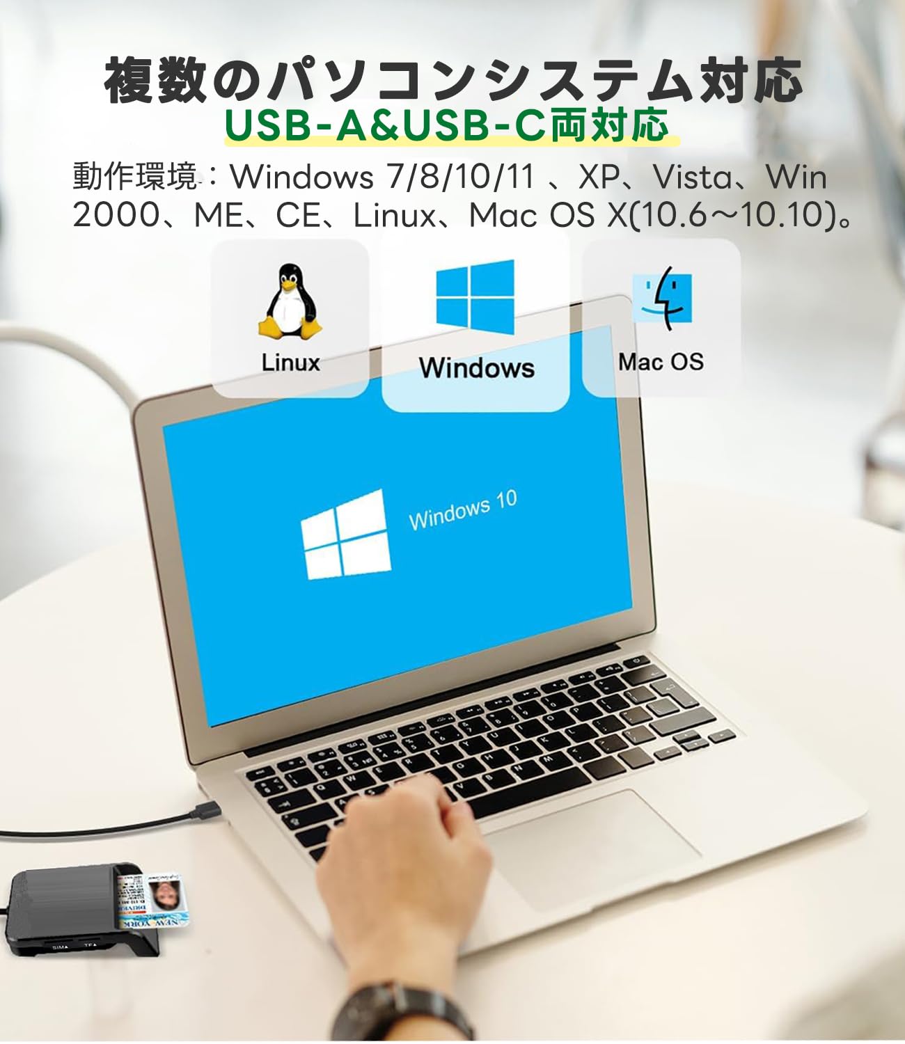 4in1 IC カードリーダー マイナンバー対応 USB-A タイプC 接触型 SD TF/Micro SD/MMC/SIM SDカードリーダー 確定申告 国民健康保険証 納税 住基カード 運転免許証の更新 水道・電気の支払いなどの事務対応 設置不要 Windows Mac 対応