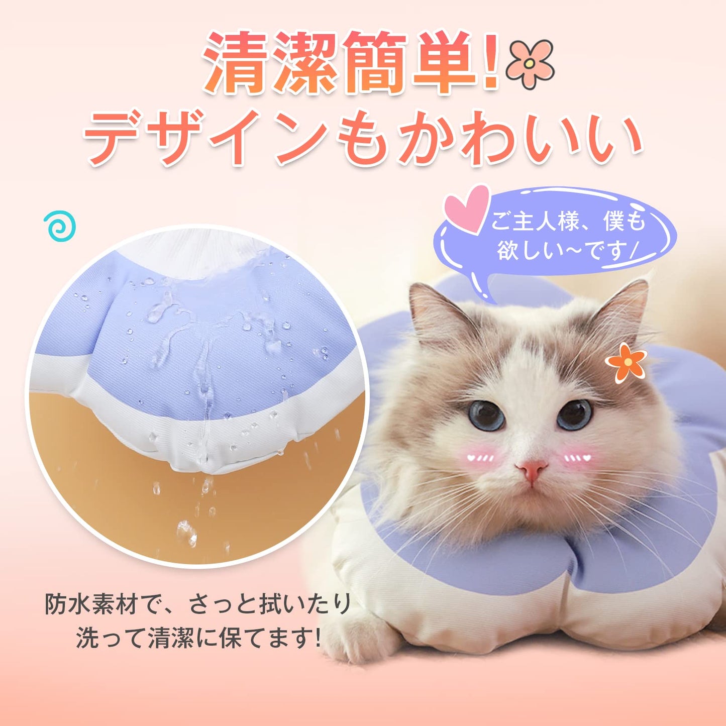 エリザベスカラー 犬用 猫用 ソフト 介護 防水 布製 傷舐め防止 引っ掻き防止 避妊手術 去勢手術(M/ピンク)