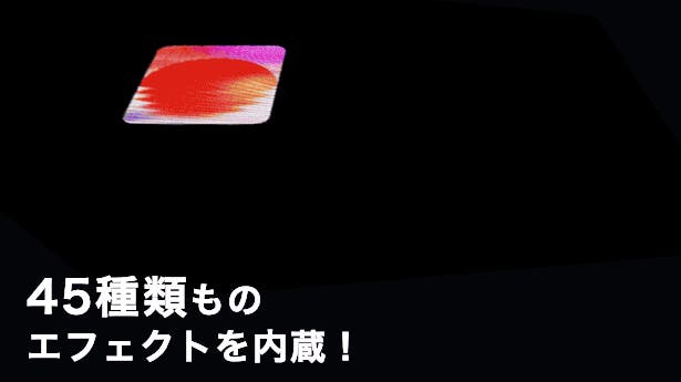 気分は一流ギタリスト、次世代型スマートギターLAVA!