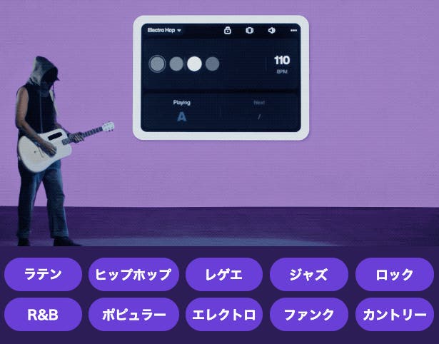気分は一流ギタリスト、次世代型スマートギターLAVA!