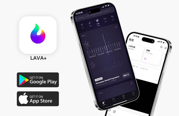 気分は一流ギタリスト、次世代型スマートギターLAVA!