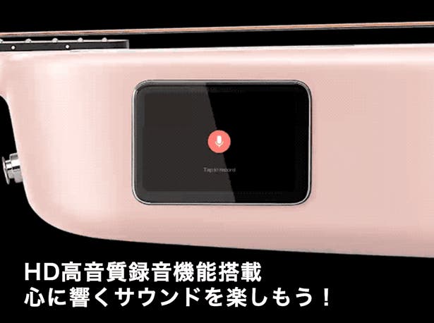 気分は一流ギタリスト、次世代型スマートギターLAVA!