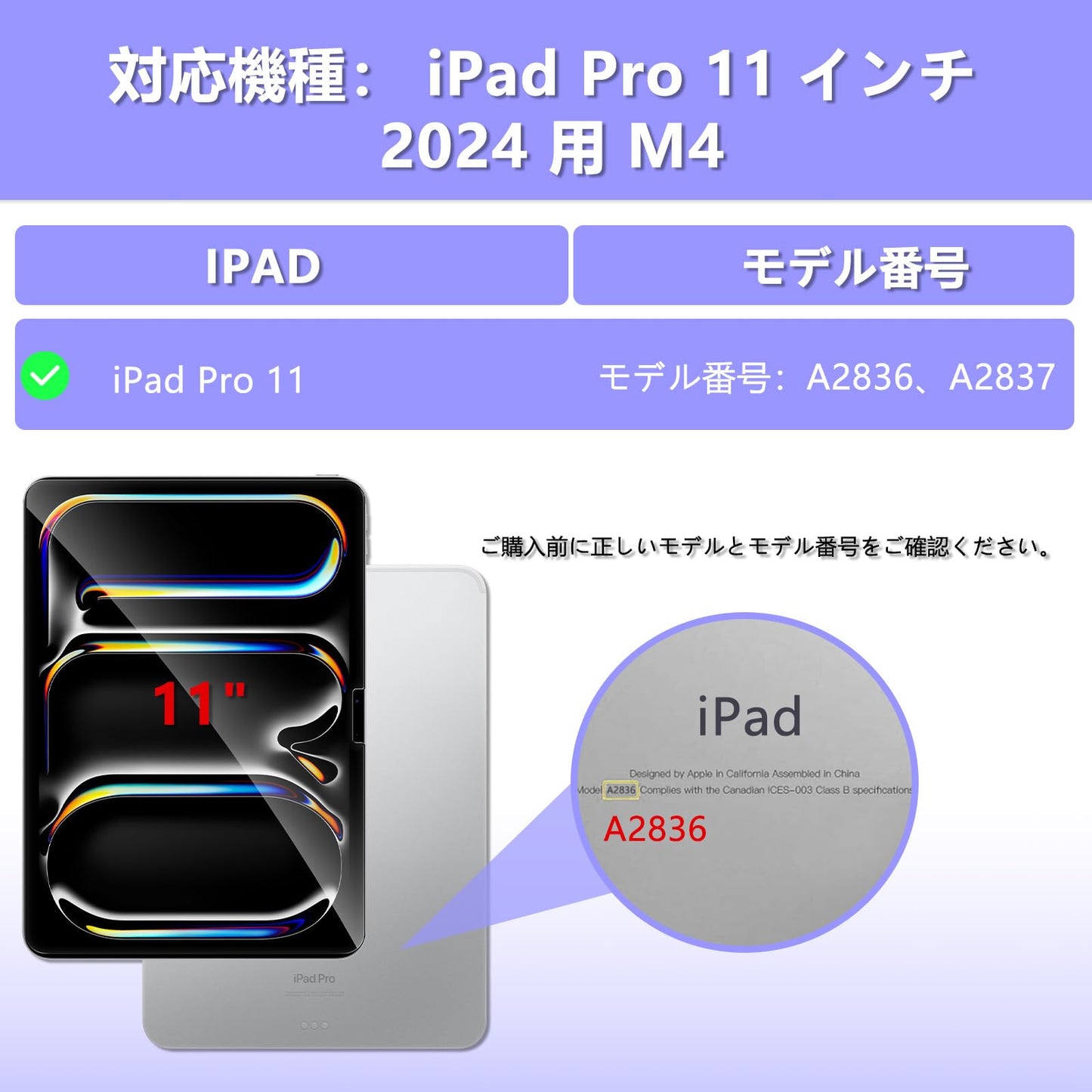 覗き見防止フィルム iPad Air 11 M3 第7世代 2025/iPad Air 11 M2 2024 第6世代 用 A2902 A2903 ガラスフィルム プライバシーフィルム 180度 横向き左右のぞき見防止 強化ガラス 反射低減 国産旭硝子 9H液晶保護フィルム 飛散防止 気泡防止 アイパッド エア 11インチ M3 第7世代 2025/M2 2024 第6世代 用