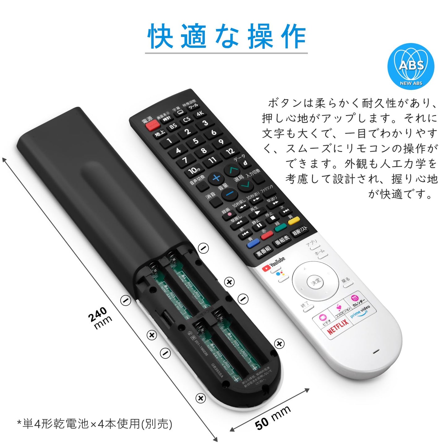 汎用リモコン for Aquos シャープテレビリモコン 音声認識リモコン with アクオス リモコン GB355SA 00106380590 GB354SA 0106380589 0106380588 GB328SA