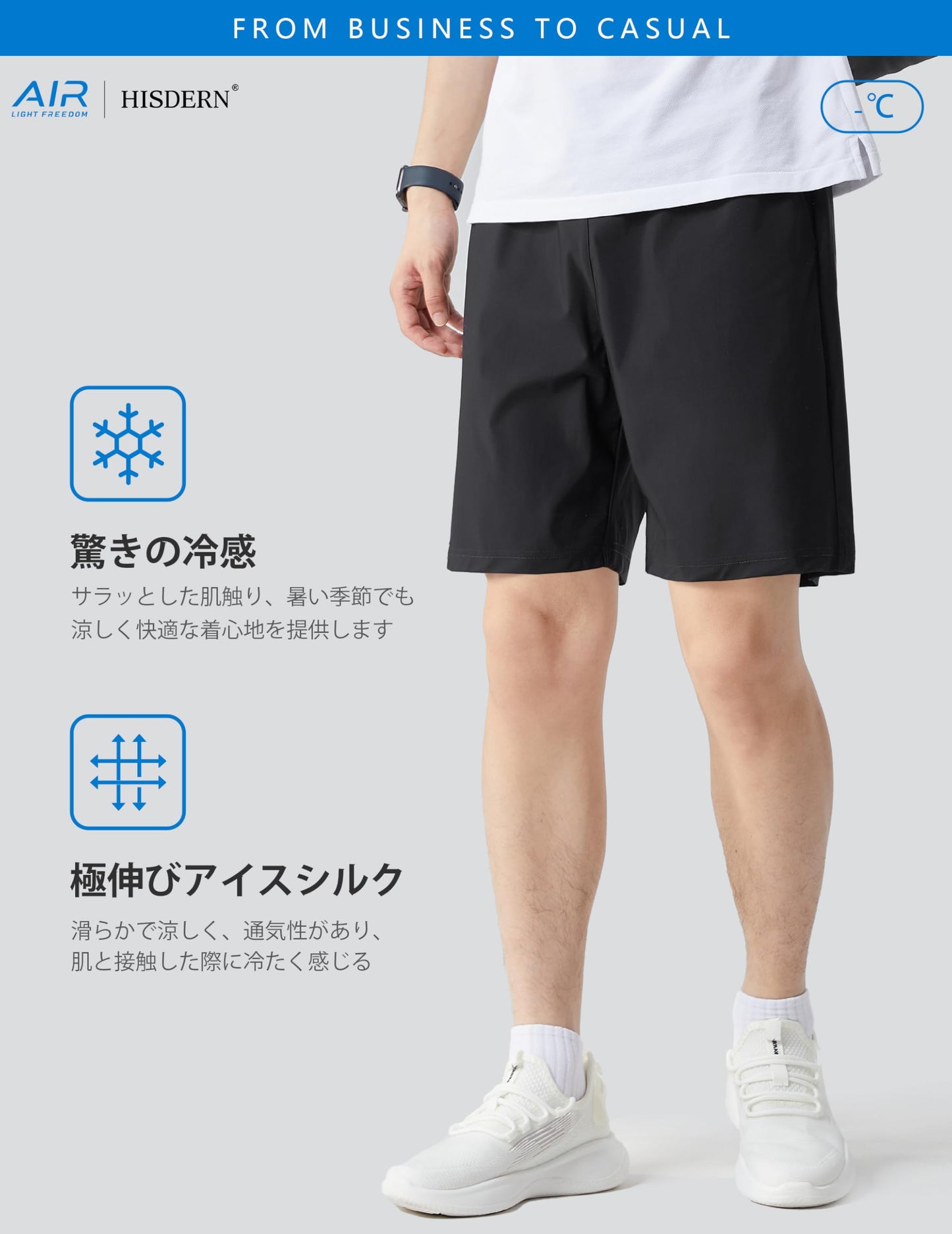 アイスシルク」4D超伸縮性 超速乾 ハーフパンツ メンズ 軽量 スポーツ トレーニングウェア 接触冷感 イージーパンツ ジョギング カジュアル 夏