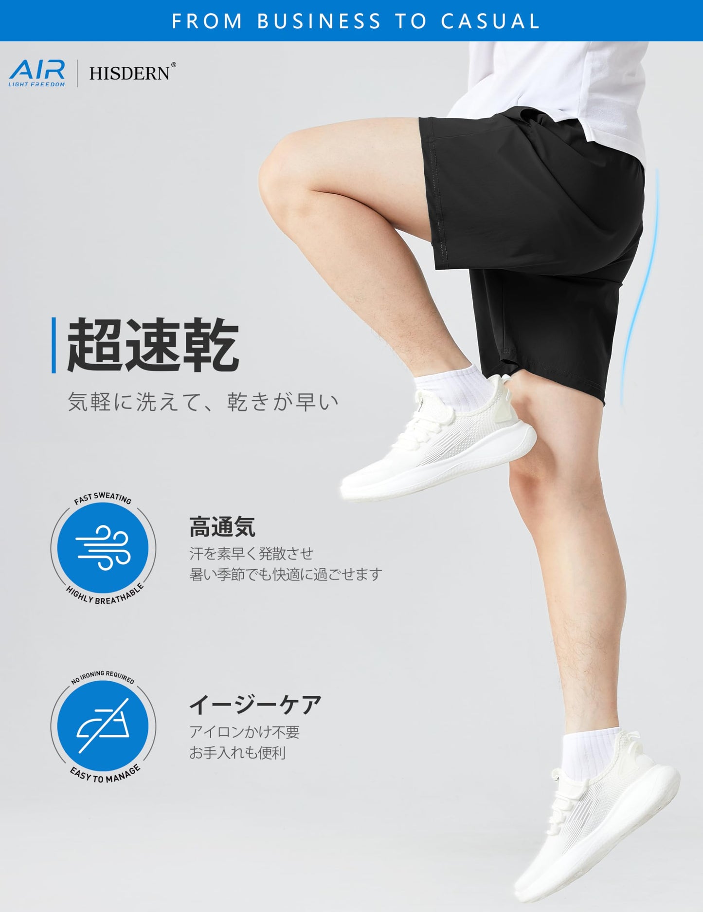 アイスシルク」4D超伸縮性 超速乾 ハーフパンツ メンズ 軽量 スポーツ トレーニングウェア 接触冷感 イージーパンツ ジョギング カジュアル 夏