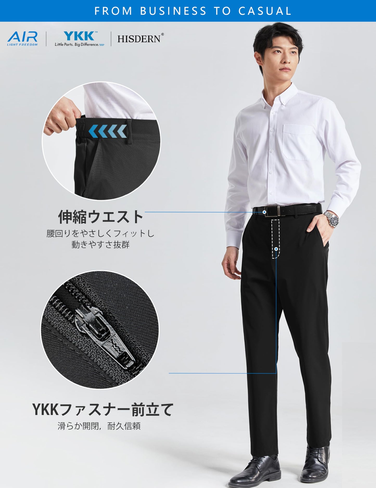新登場 506Air「ストレッチ」接触冷感 軽量 高通気 スラックス メンズ ロングパンツ 速乾 パンツ YKKファスナー イージーパンツ オフィスカジュアル 裾上げ済み ビジネス 通勤 仕事着 サラリーマン