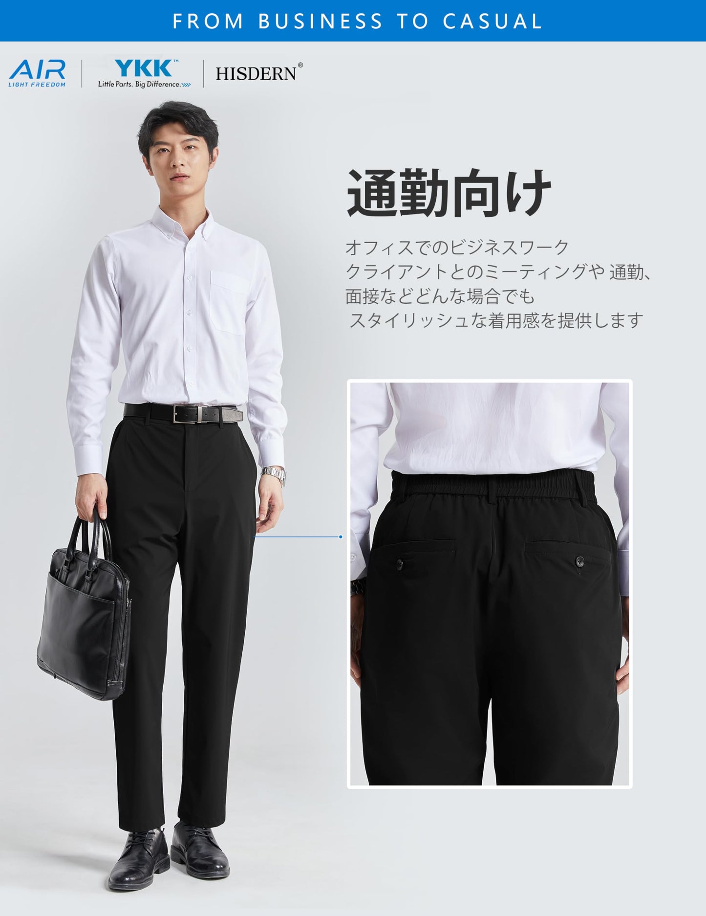 新登場 506Air「ストレッチ」接触冷感 軽量 高通気 スラックス メンズ ロングパンツ 速乾 パンツ YKKファスナー イージーパンツ オフィスカジュアル 裾上げ済み ビジネス 通勤 仕事着 サラリーマン