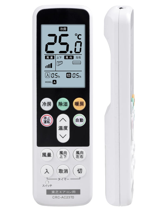 エアコンリモコン 東芝用 家庭用 設定不要 日立 エアコンリモコン 汎用リモコン 2000～2022年製対応 東芝 エアコン用リモコンtoshibaエアコン リモコン 夜間の操作に便利なバックライト機能付き  交換 リモコン 互換 エアコン (東芝用)