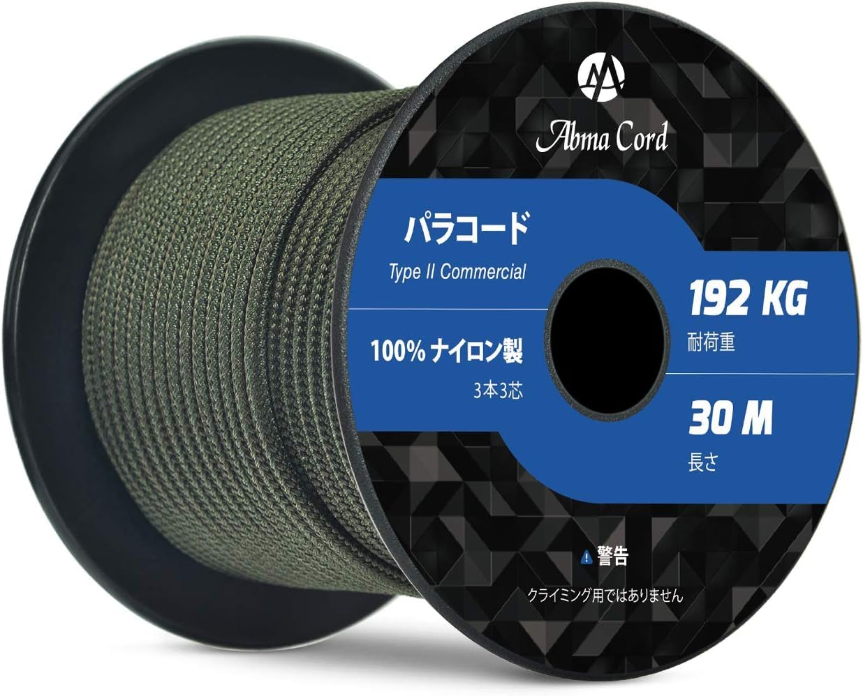 Abma Cord パラコード 3mm 3芯 100％ナイロン ロープ キャンプ アウトドア用 耐荷重192kg（30ｍ/50ｍ）