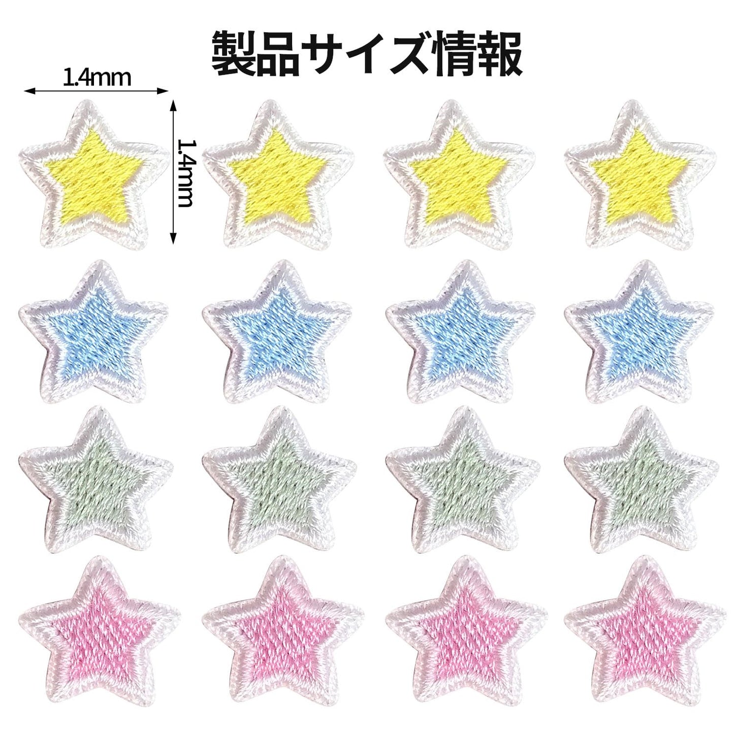 ワッペン アイロン ワッペン 小さなハート16個セット ファッション パッチ 修理 刺繍 アップリケ DIY 女の子 男の子 かわいい 装飾