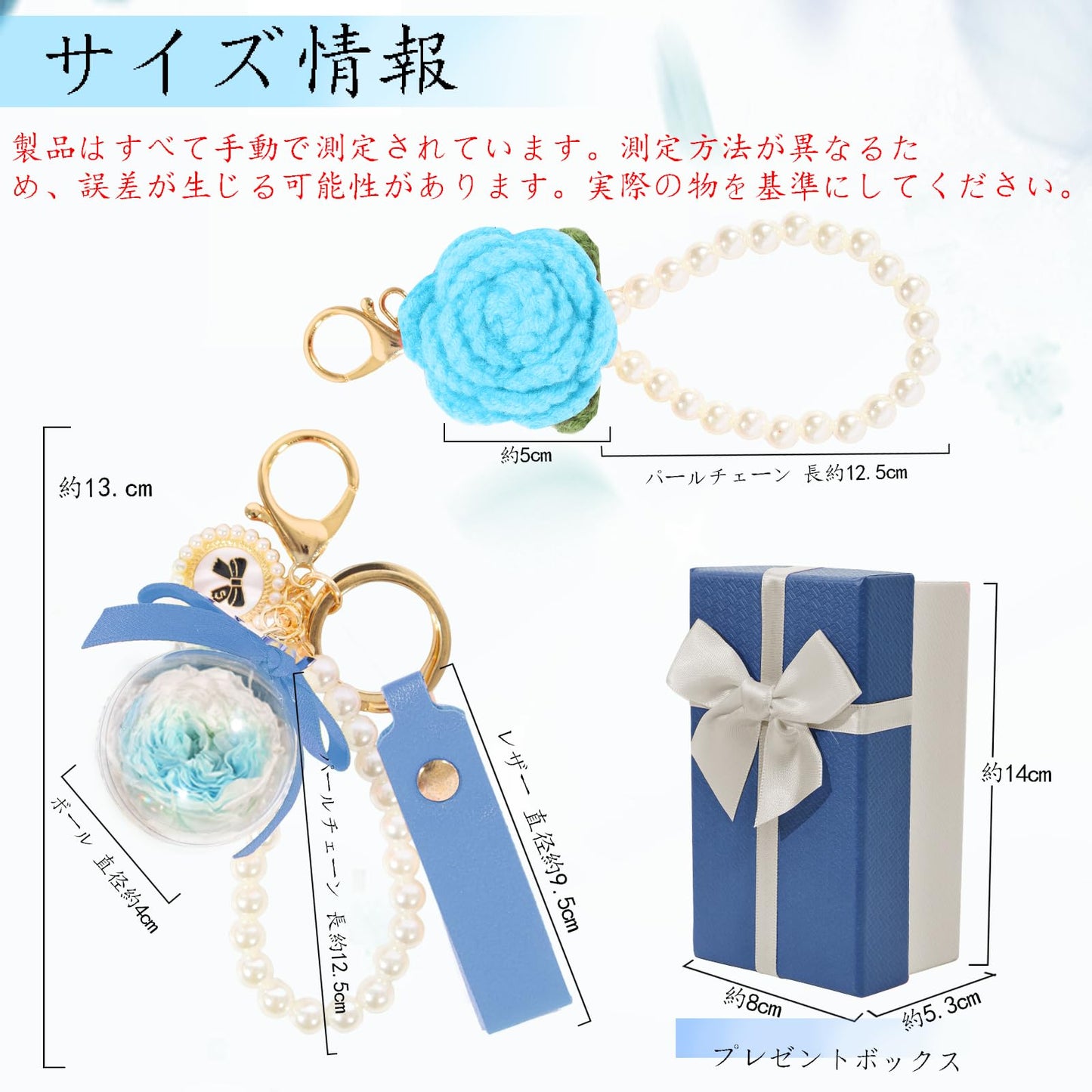 プリザーブドフラワー キーホルダー 枯れない花 手作り花 DIY可 パールチェーン キーチェーン かわいい 人気 ギフト
