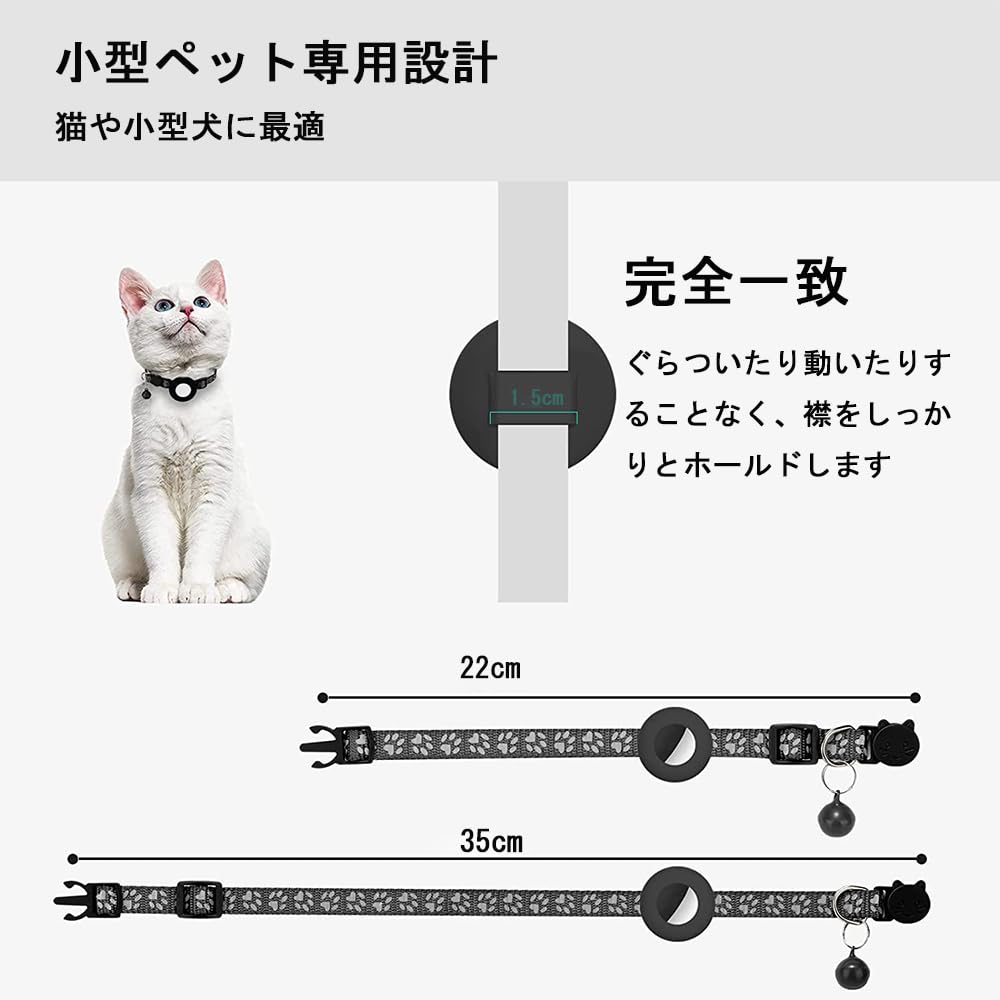 猫用首輪 GPS機能付き ペット首輪 鈴付き 調整可能バックル 反射防止紛失 花柄プリント 軽量でかわいらしい 猫形のバックル