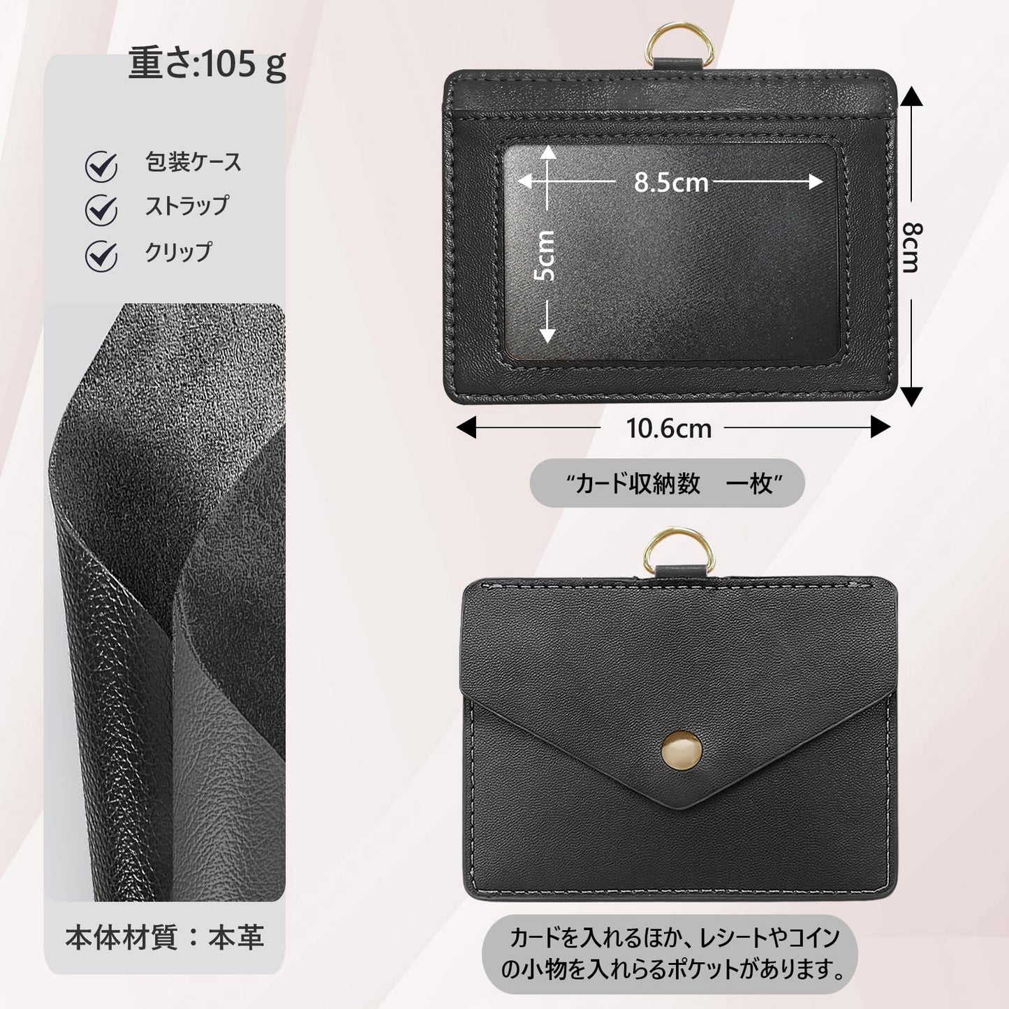 ID カードホルダー ネームホルダー 本革 横型 両面用 社員証 名札入れ 定期入れ パスケース カードケース ネックストラップ付 2つポケット