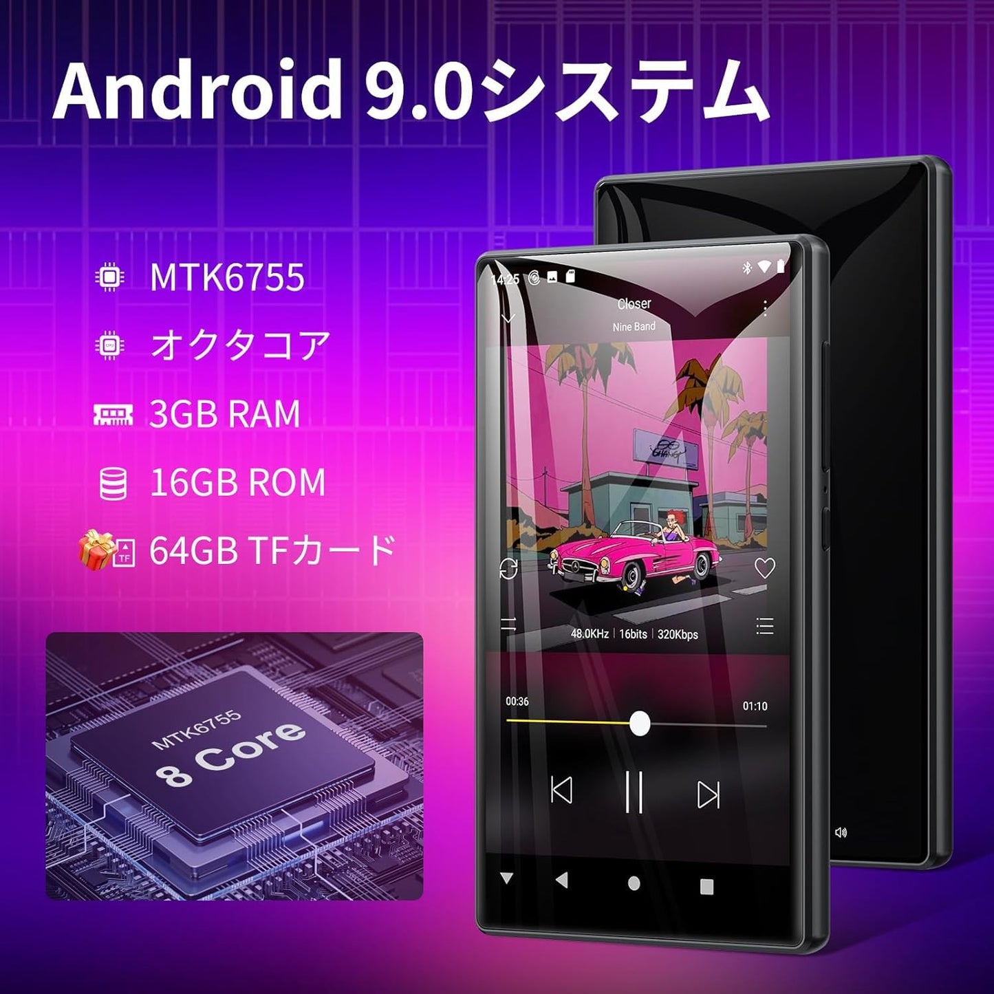 プレーヤー 5インチ Android 9.0 音楽プレーヤー WIFI Bluetooth搭載 ミュージックプレーヤー 多機能 MP4プレーヤー 1080p フルタッチスクリーン デジタルオーディオプレーヤー APPインストール可能 スマホ・車載Bluetooth対応 ブラック