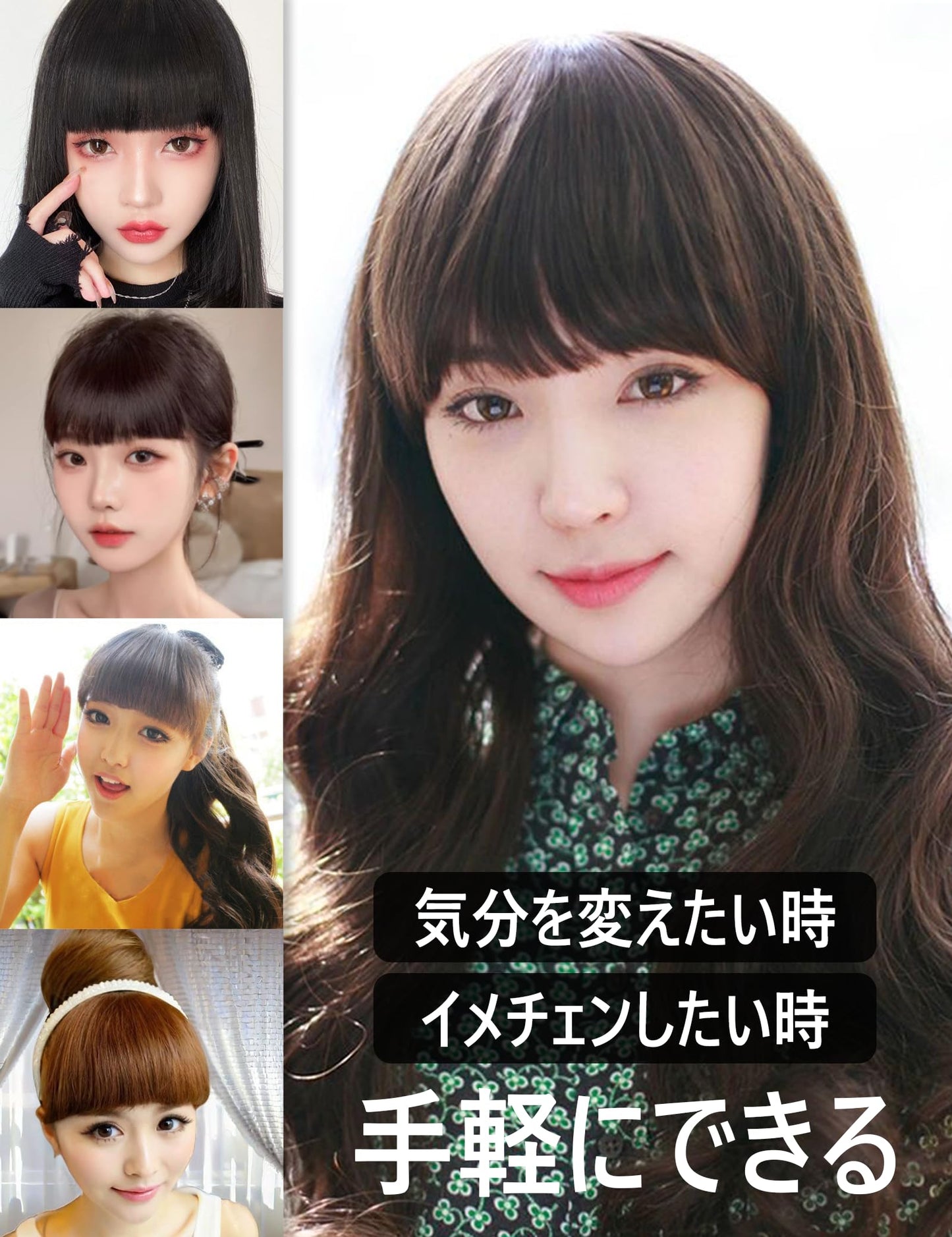 前髪ウィッグ ぱっつん 超厚め 2倍毛量 自然 総手植 部分ウィッグ ポイントウィッグ 仮装 日常