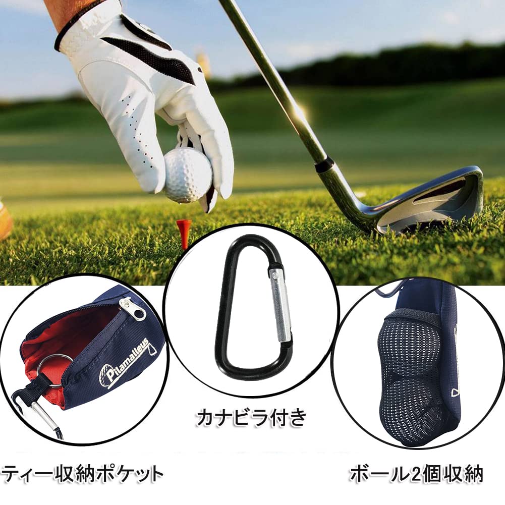 ゴルフボールケース 2個入れ ティー収納 軽量ゴルフポーチ カラビナ付き ゴルフボール入れ ゴルフ用品 ゴルフアクセサリー ティーケース ティーホルダー