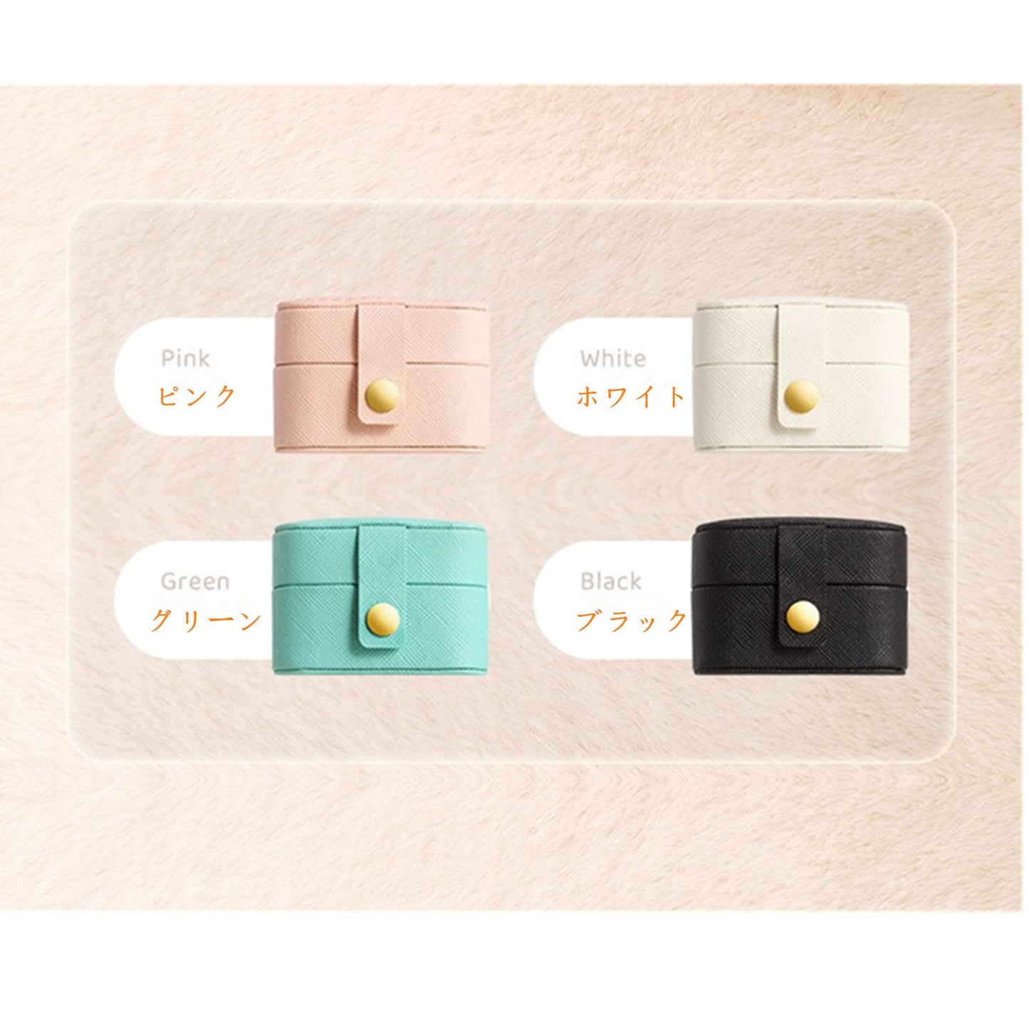 ジュエリーボックス 小箱 ジュエリー 宝石箱 持ち運び コンパクトPUレザー ジュエリー収納 アクセサリーケース 小物入れ 指輪 ピアス (ホワイト)