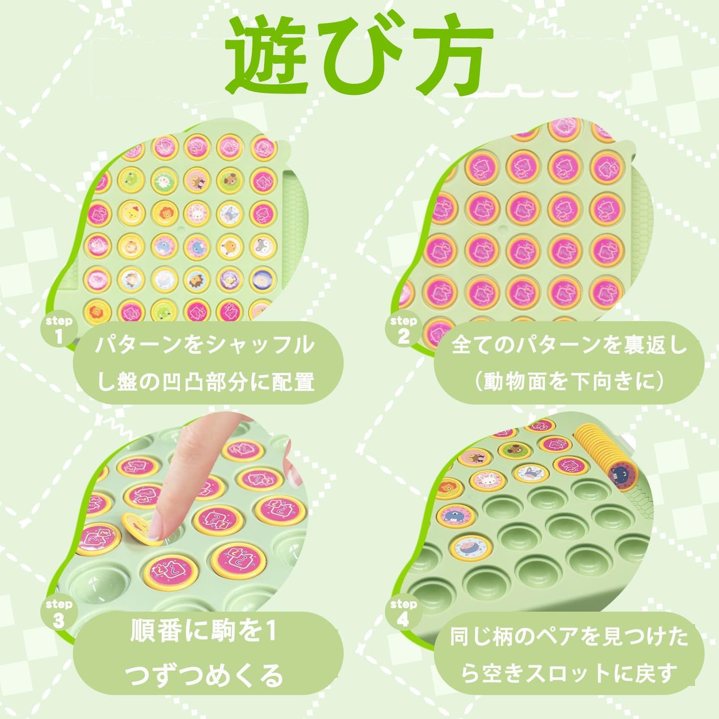 オセロ 子供用 マグネット式 反動回転テーブルゲーム 折りたたみ式 チェス ポータブル