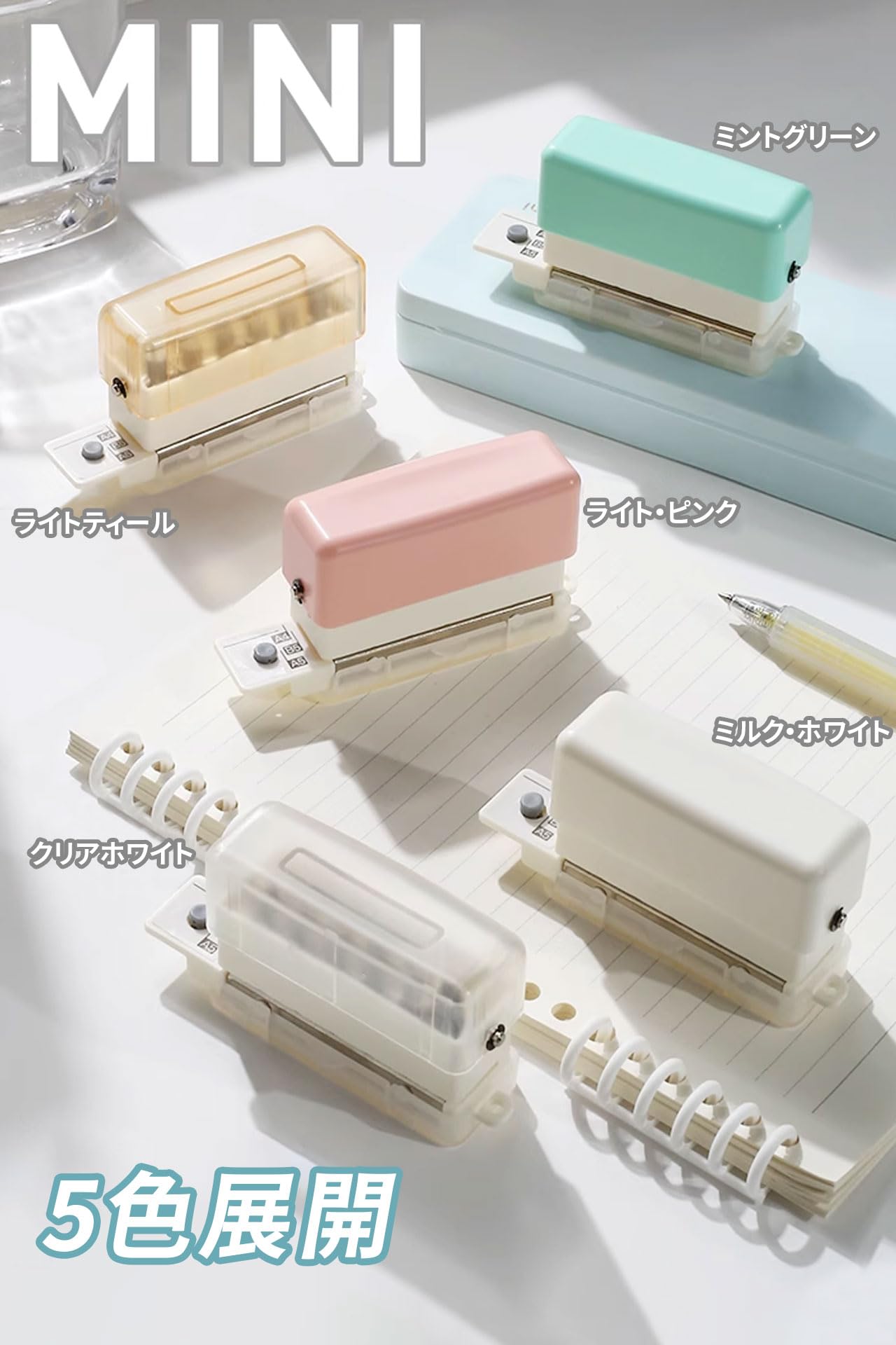 ルーズリーフパンチ 6穴 A5/B5/A4対応 使いやすい 30穴/26穴/20穴 強力 穴あけパンチ 多機能穴あけパンチ 多穴パンチ コンパクト 軽量 持ち運び便利 耐久性 強力 DIY 手帳 事務用品