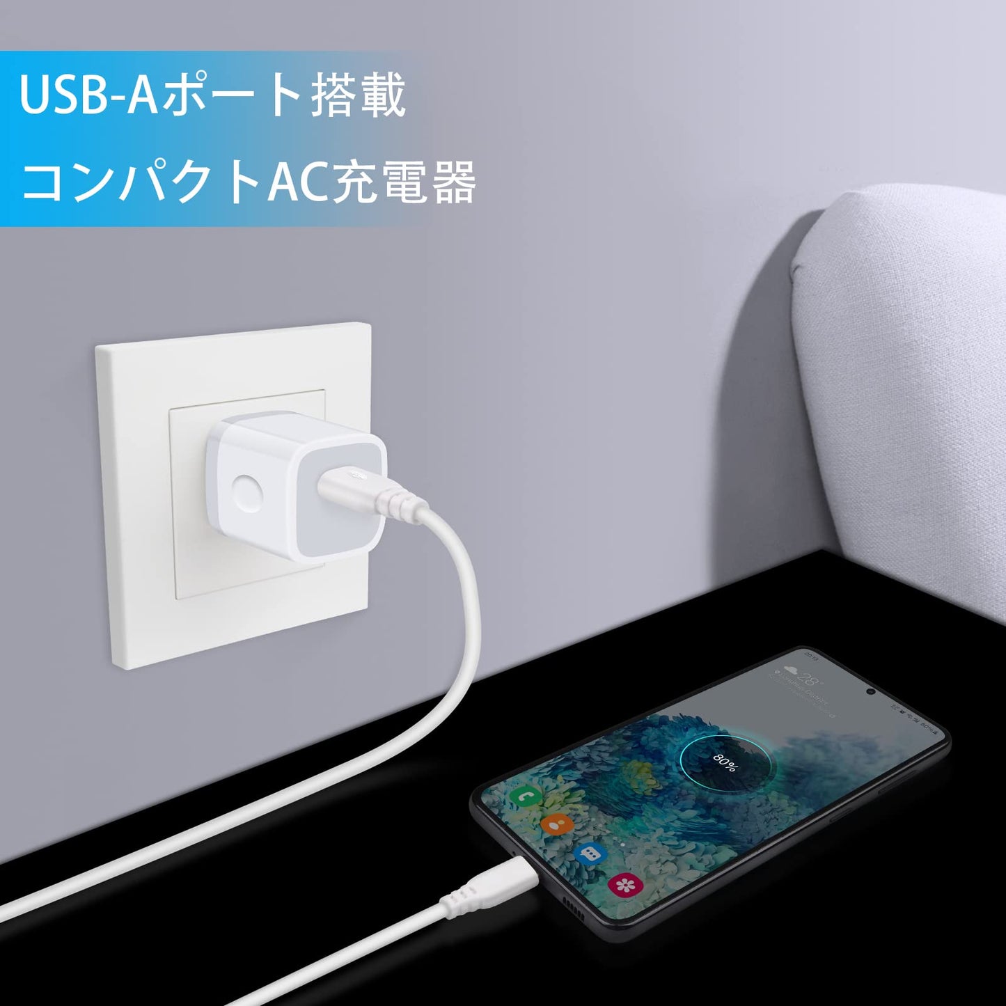 USB 充電器 5V/1A ACアダプター USB コンセント 1ポート/小型/軽量/PSE認証 充電アダプター iPhone 充電器 Android スマホ 充電器 携帯充電器 iPhone11/11Pro/11Pro Max/X/Xs/Xr/Xs Max/8/8plus/SE(第1世代)、iPad、Galaxy、HuaWei、などiphone&Android各種対応(全黒)