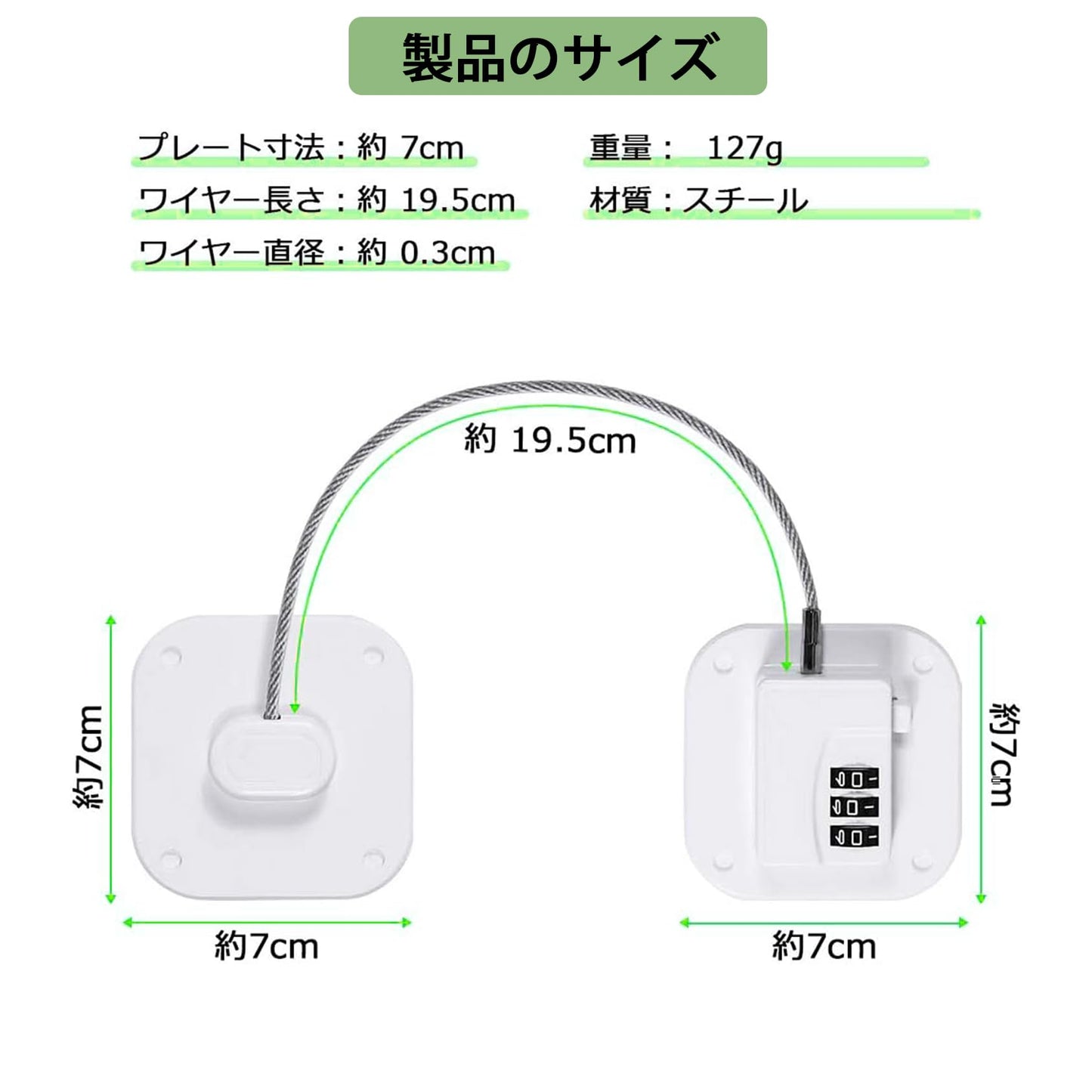 ベビーガード ドアロック ダイヤル式 2個入り チャイルドロック 引き戸 ストッパー ドアストッパー ベビーロック ダイヤルロック 室内 引き戸 鍵 後付け 冷蔵庫 ロック 子供 安全ロック 冷蔵庫 ペット ゴミ箱 引き出し 窓 用 いたずら けが 防止 開閉禁止 地震対策