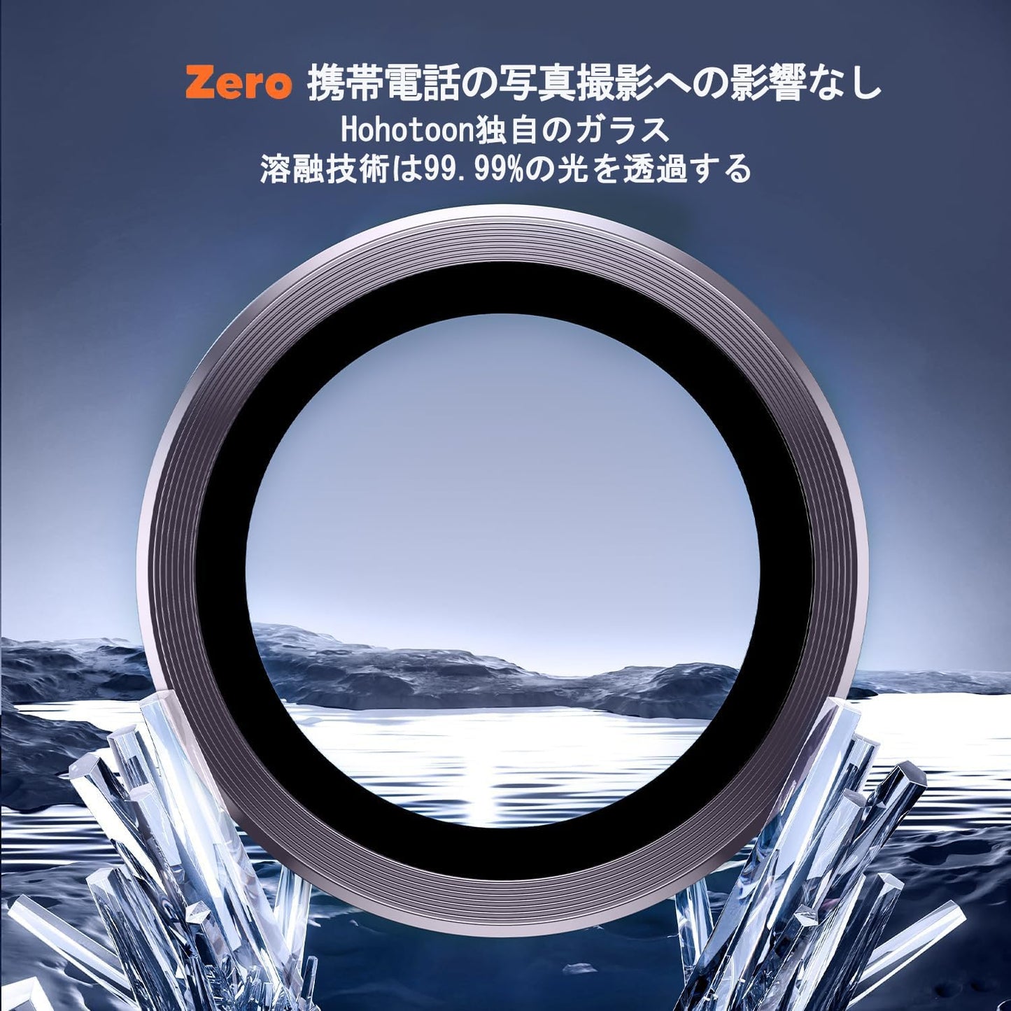 カメラ保護フィルム ギャラクシー S24 カメラフィルム レンズカバー アルミ合金製＋AR高透過率強化ガラス 0.25mm超薄レンズ保護ケース 9H 防爆裂 ・耐衝撃・スクラッチ防止・露出オーバー防止・ケースに干涉なし (多色 1セット)