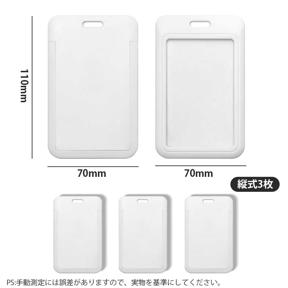 名札ケース カードホルダー ケース プロテクター 縦型 プラスチック プロテクター 防水 クリア オフィス 学校 ID 社員証 各種 クレジットカード 展示会 通勤 通学 男女兼用