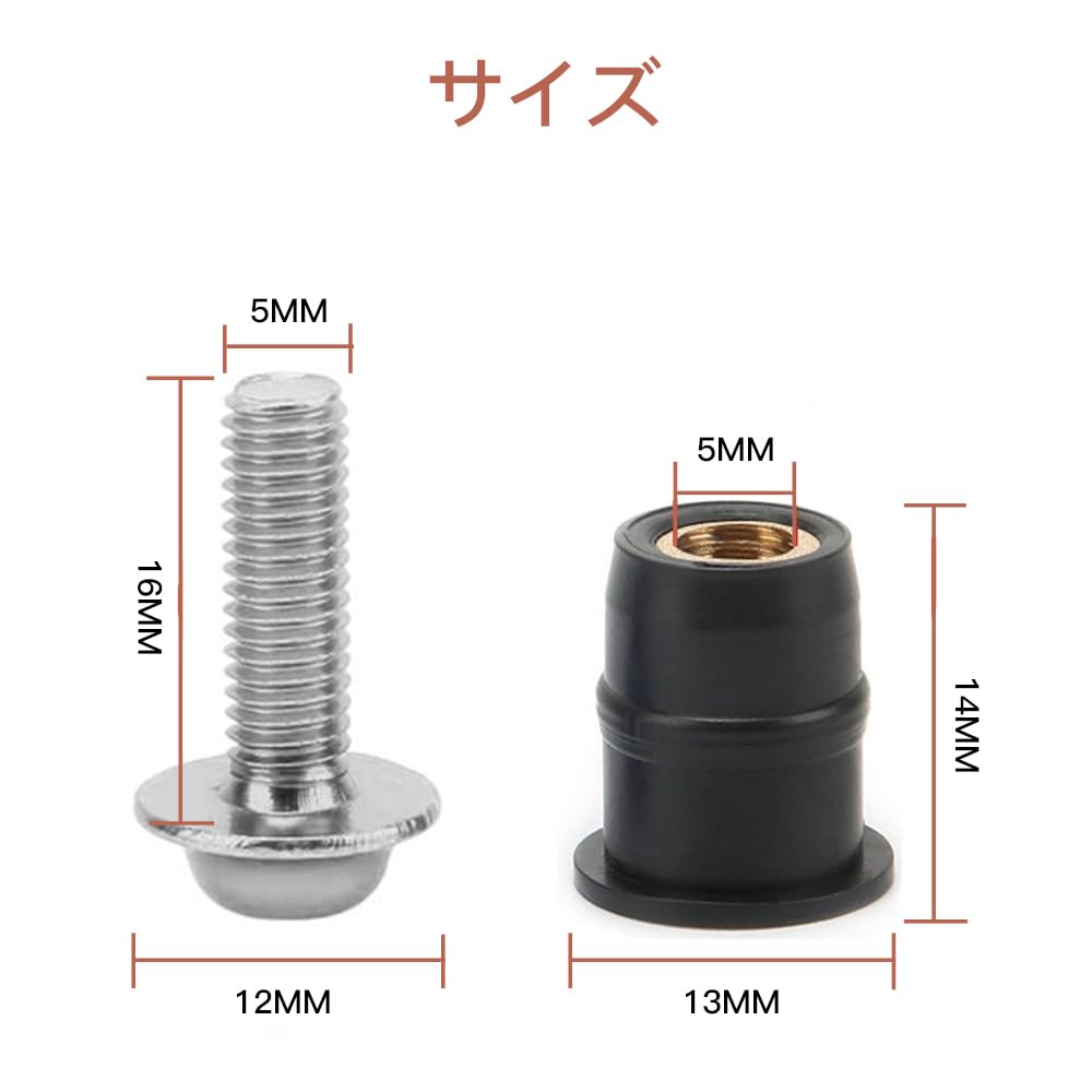 LOYELEY スクリーンボルト 10個セット M5 5mm ボルト ウェルナット 風防ネジ ウインドスクリーン カウルやスクリーンの固定 ワッシャー・六角レンチ付き カヤック オートバイ バイク用 (ブラック)