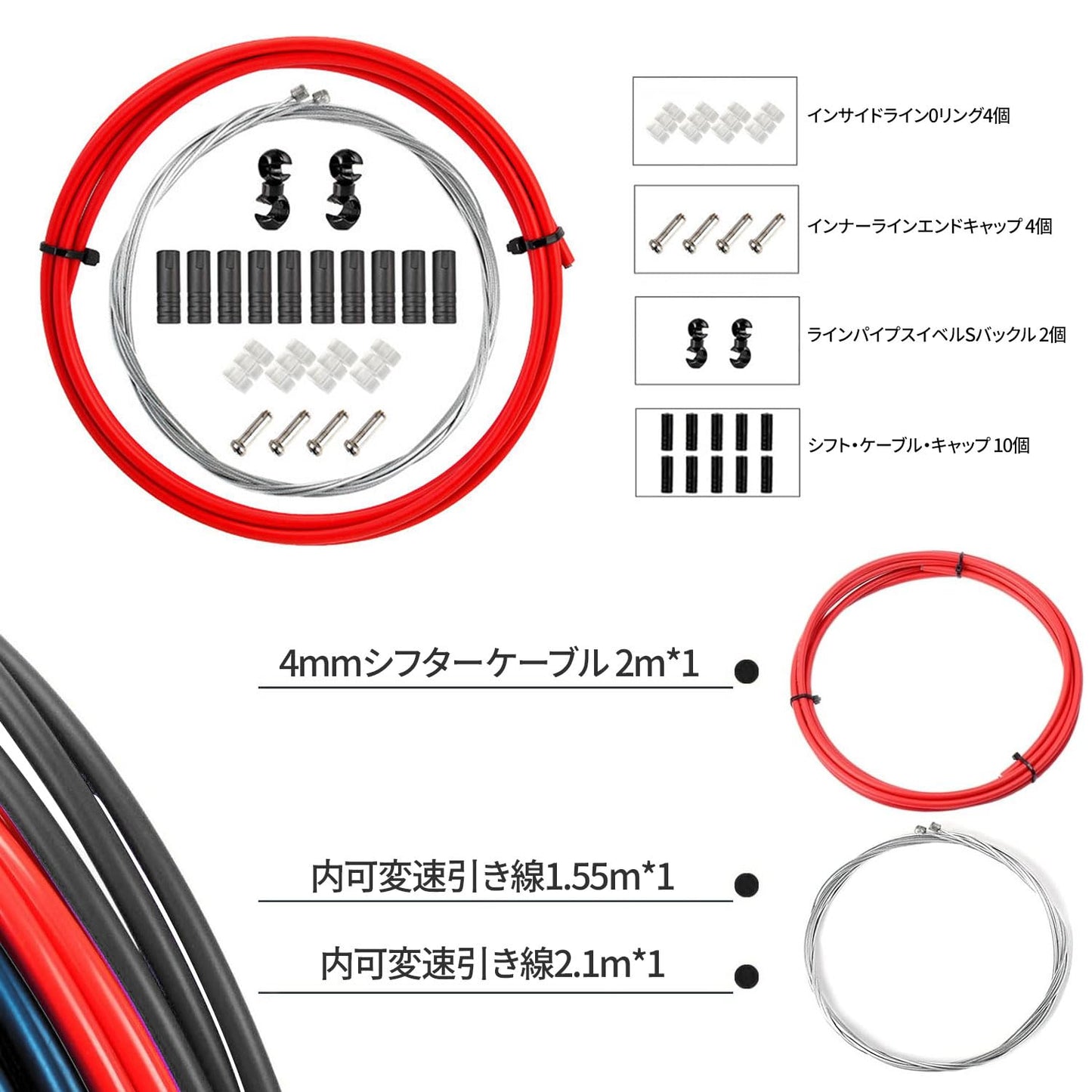 シフトワイヤー シフトアウターケーブル 自転車パーツ シフトケーブル 自転車 シフトケーブル 自転車交換部品 多機能 耐久性 マウンテンバイク ロードバイク 折りたたみ自転車 (レッド)