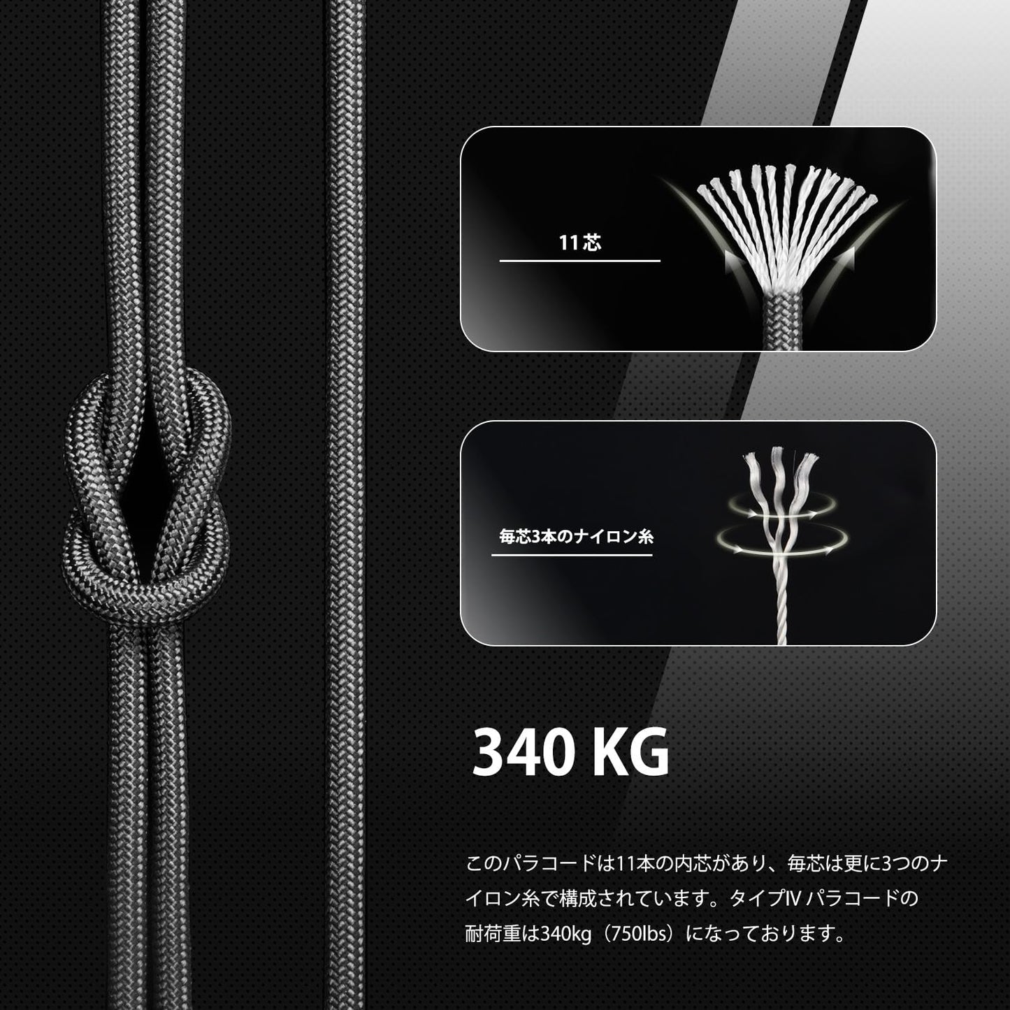 Abma Cord パラコード 11芯 750ポンド 耐荷重340kg 4.2mm タイプIV パラシュートコード 100%ナイロン テントロープ ガイロープ キャンプ アクセサリー制作 アウトドア用（30m）