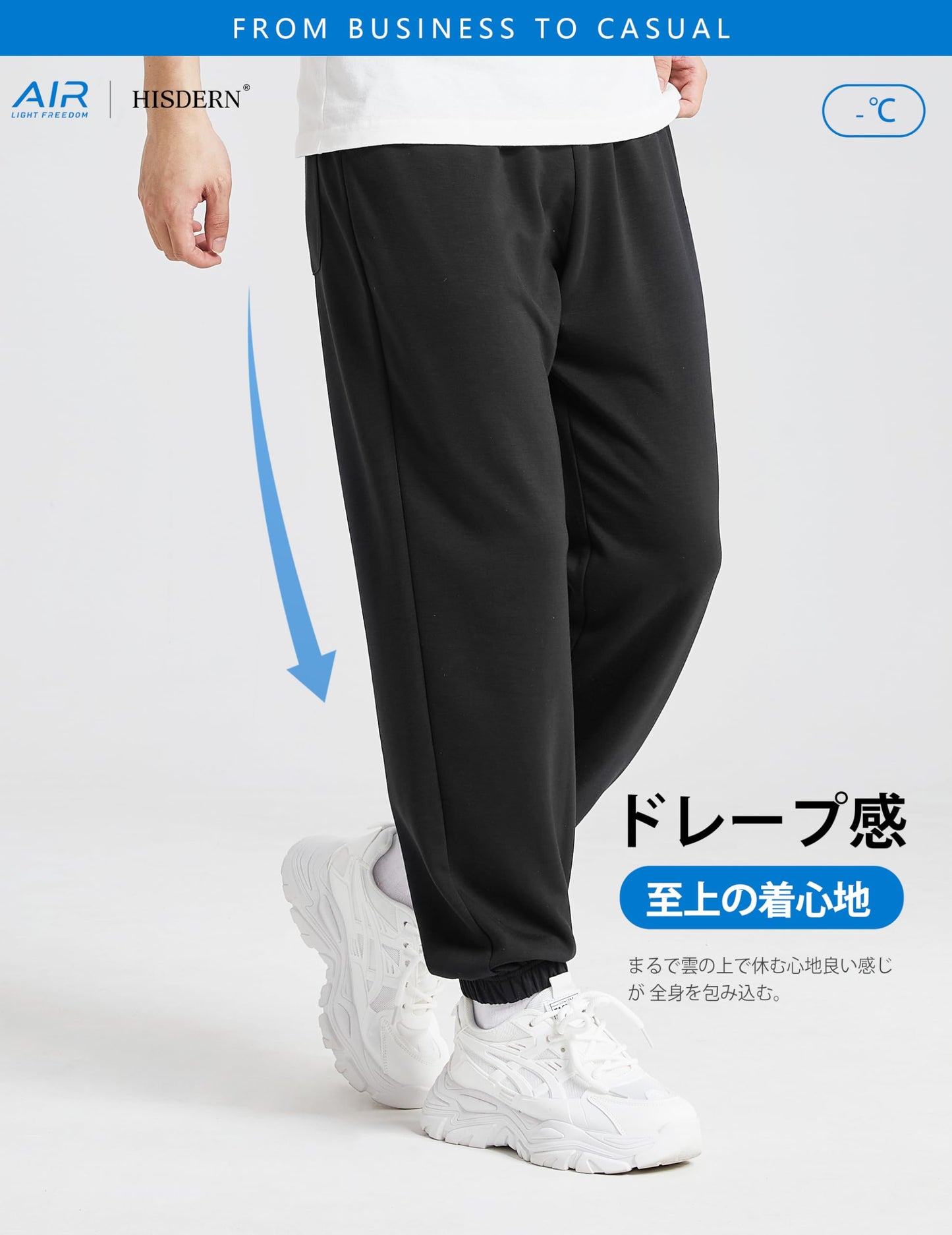 新登場 302Air「接触冷感」ドレープ感 着心地良い スウェットパンツ メンズ スエットパンツ ズボン 冷感パンツ ジョガーパンツ カジュアル 薄手 ゆったり 軽量 夏