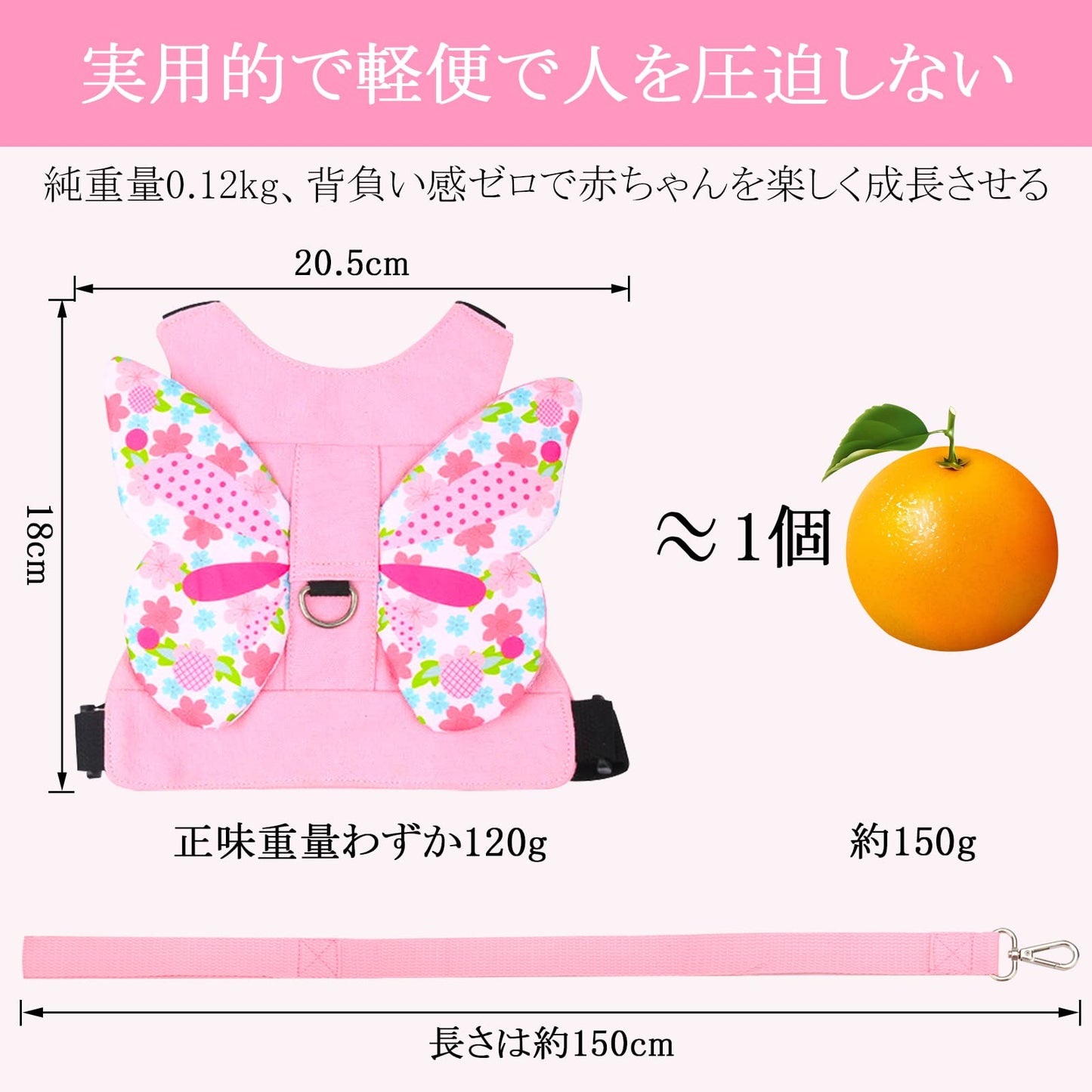 安全ベルト 子供用キャリア 牽引ロープ付き 子供用キャリア 紛失防止ロープ 紛失防止ロープ 安全 天使の羽 赤ちゃん 幼児 落下防止 散歩や外出に