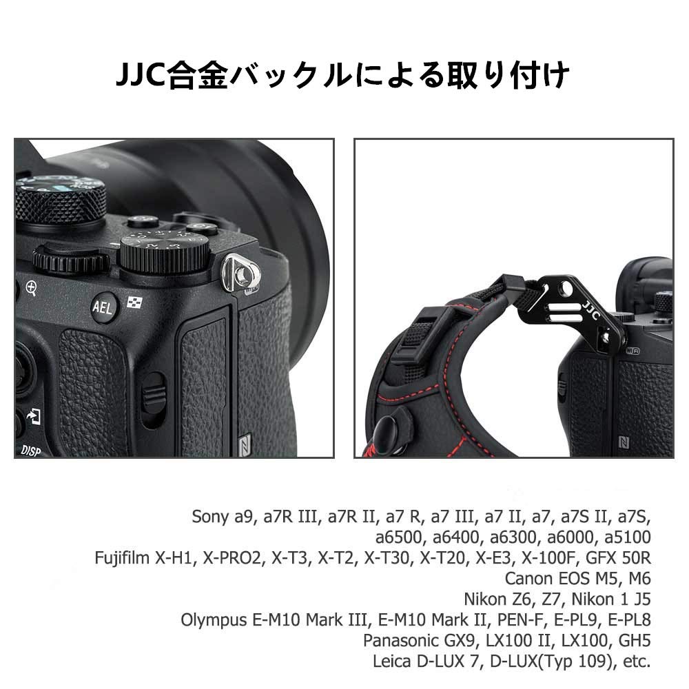 カメラハンドストラップ カメラリストストラップ ソニー A9III A7C R A7C II A6700 ZV-E1 A7RV A7IV ZV-E10 A7C A7SIII A7RIV A7RIII A7RII A7R A7III A7II A7 A7SII A6100 A6600 A6500 A6400 A6300 A6000 A77II RX10 IV III II 適用 黒い