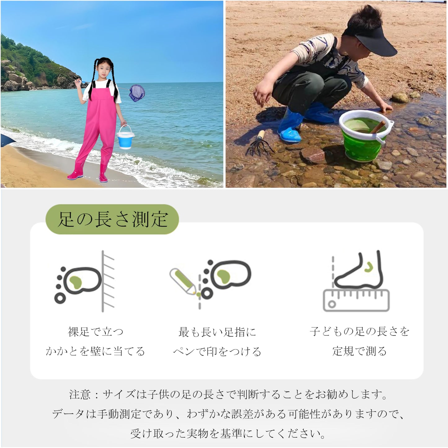 子供 ウェーダー キッズ 胴長 防水 ズボン 長靴 子供用 簡単着脱 滑り防止 砂浜遊び 釣り遊び 海辺 田んぼ 渓流 潮干狩り かわいい チェストハイウェーダー