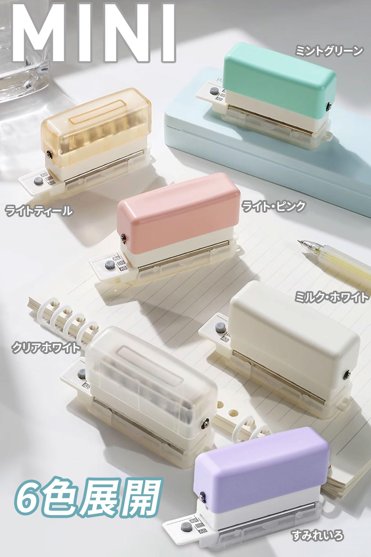 ルーズリーフパンチャー 6穴 A5/B5/A4対応 使いやすい 30穴/26穴/20穴 強力パンチャー 多機能パンチャー 多穴パンチャー 小型軽量 持ち運びやすい 丈夫 強力 DIY ノート オフィス用品