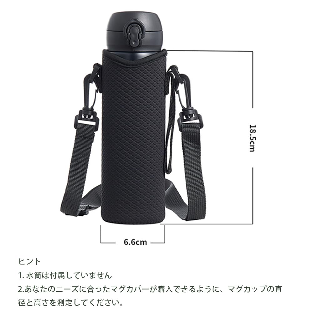 ケトルカバー 真空ボトルケトルカバー ショルダーバッグ型ケトルカバー 400ml〜600mlのケトルに適応 ハイキングや学校などに最適な斜め掛け式ケトルカバー