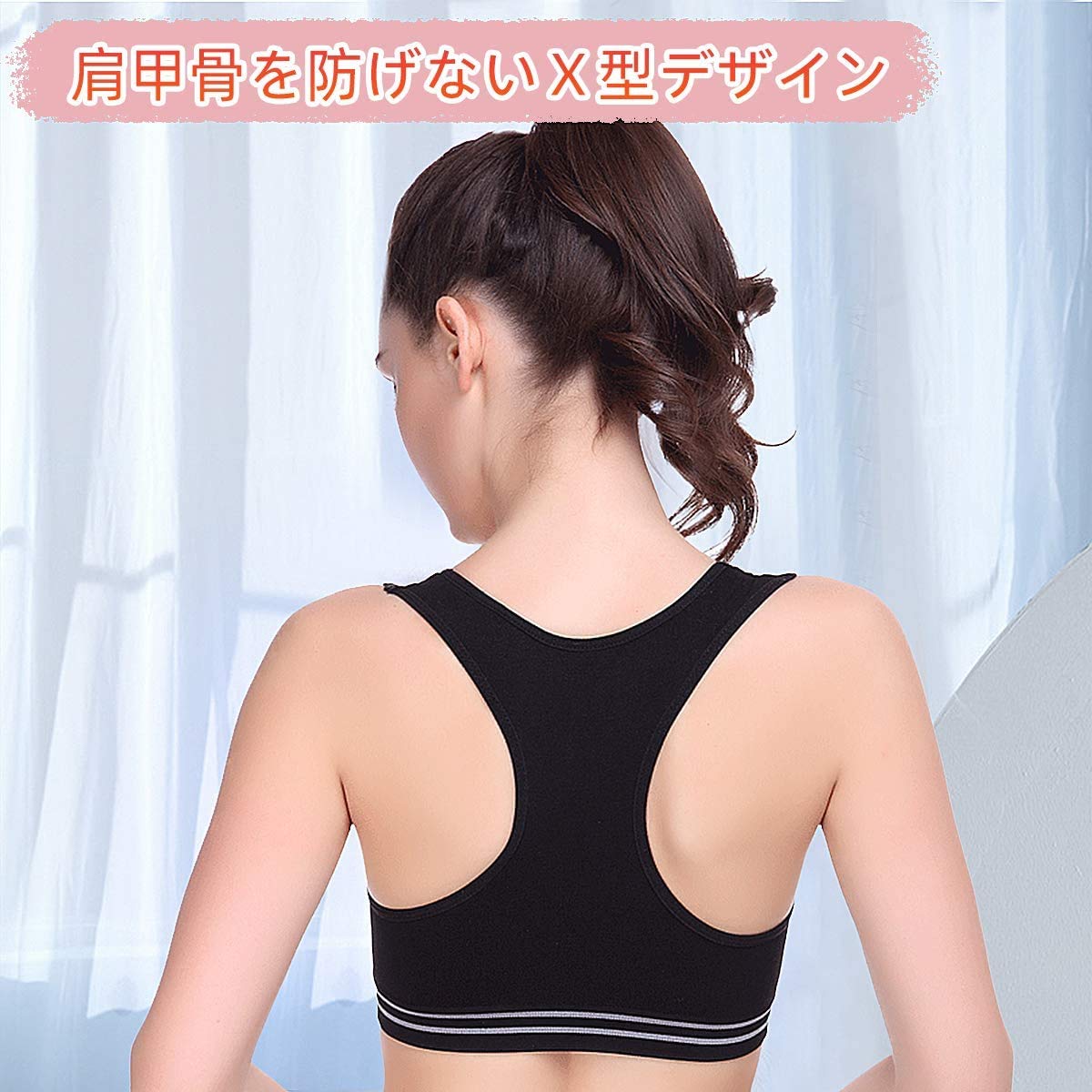 ススポーツブラ 2枚セット 吸水速乾 スポーツブラジャー 換気 パット付き 揺れない ランニングブラ 耐久 ノンワイヤー 一体型 フィットネスブラ 伸缩性高い ヨガブラ