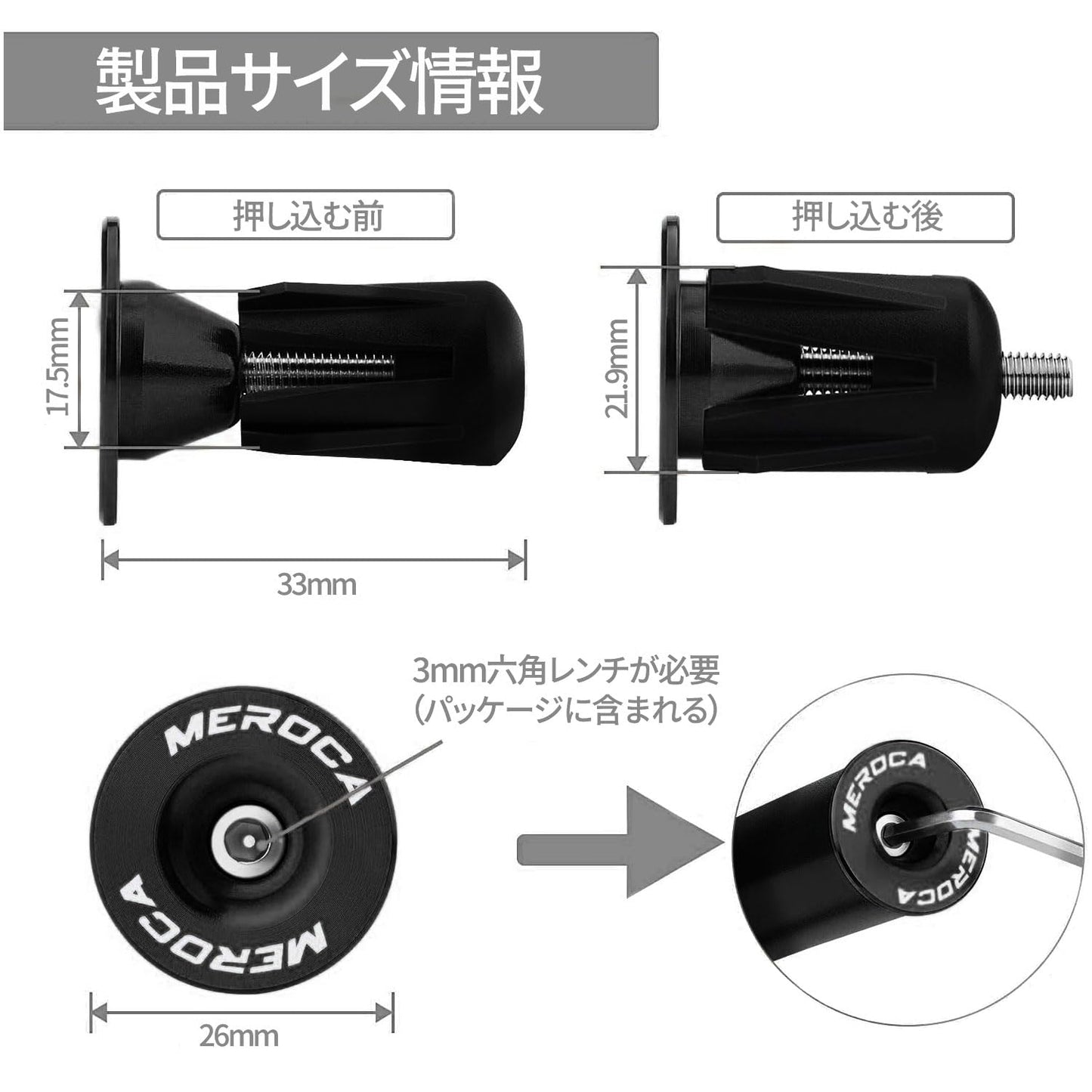 自転車ハンドルバーエンドプラグ 自転車部品 ロッドエンドキャップ 1ペア アルミ合金 取り外し可能なジョイント 滑り止め 軽量 耐久性 安定性