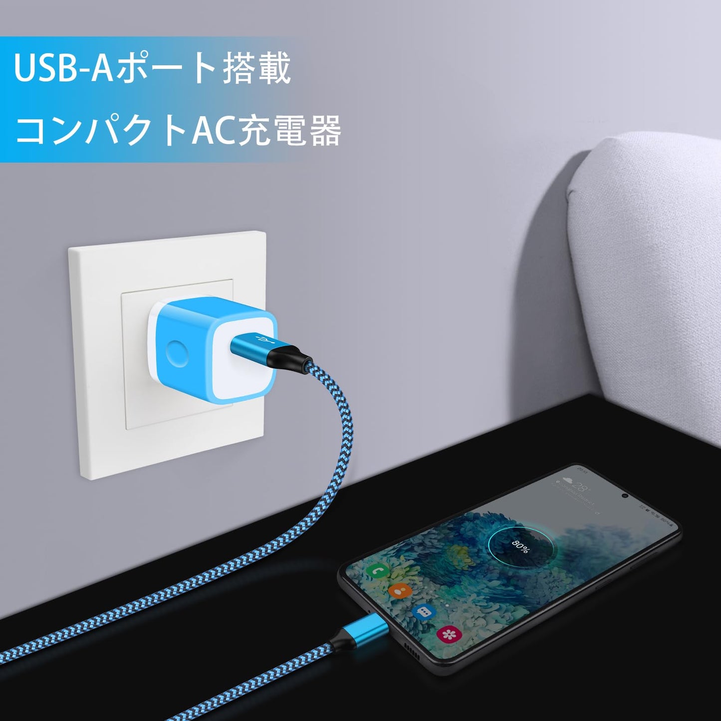 USB 充電器 5V/1A ACアダプター USB コンセント 1ポート/小型/軽量/PSE認証 充電アダプター iPhone 充電器 Android スマホ 充電器 携帯充電器 iPhone11/11Pro/11Pro Max/X/Xs/Xr/Xs Max/8/8plus/SE(第1世代)、iPad、Galaxy、HuaWei、などiphone&Android各種対応(全黒)