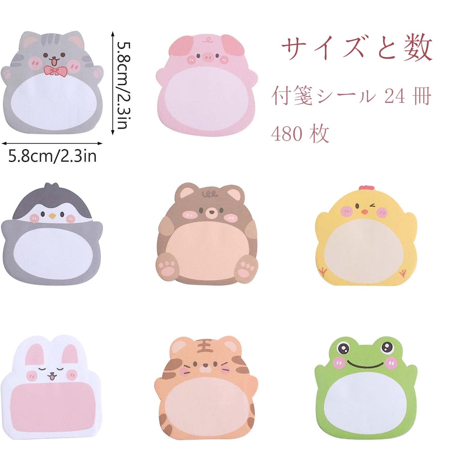 付箋 かわいい付箋 可愛い付箋 おしゃれ20枚x24冊,合計480枚付箋紙ミニふせんは学校、オフィス、家庭で使えます/手紙、メモ帳、書類、冷蔵庫などに貼る